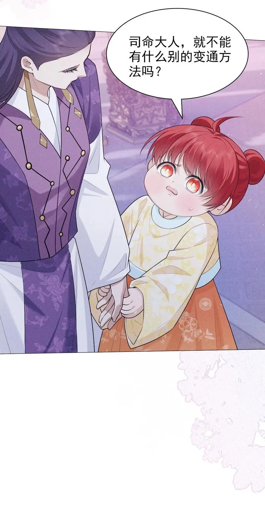 30 轮回23