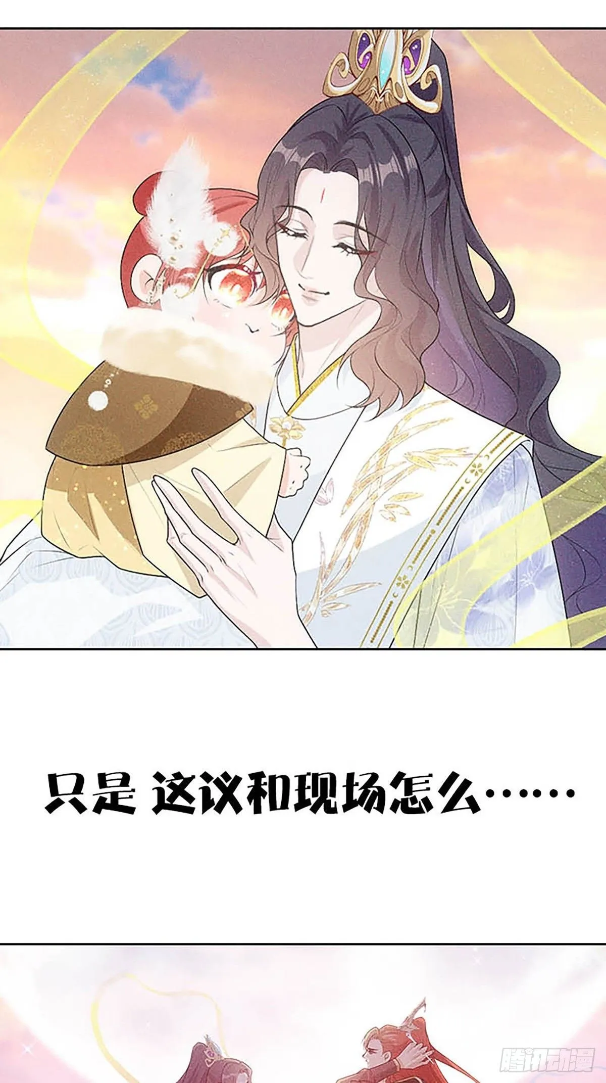 人设预告 人设预告6