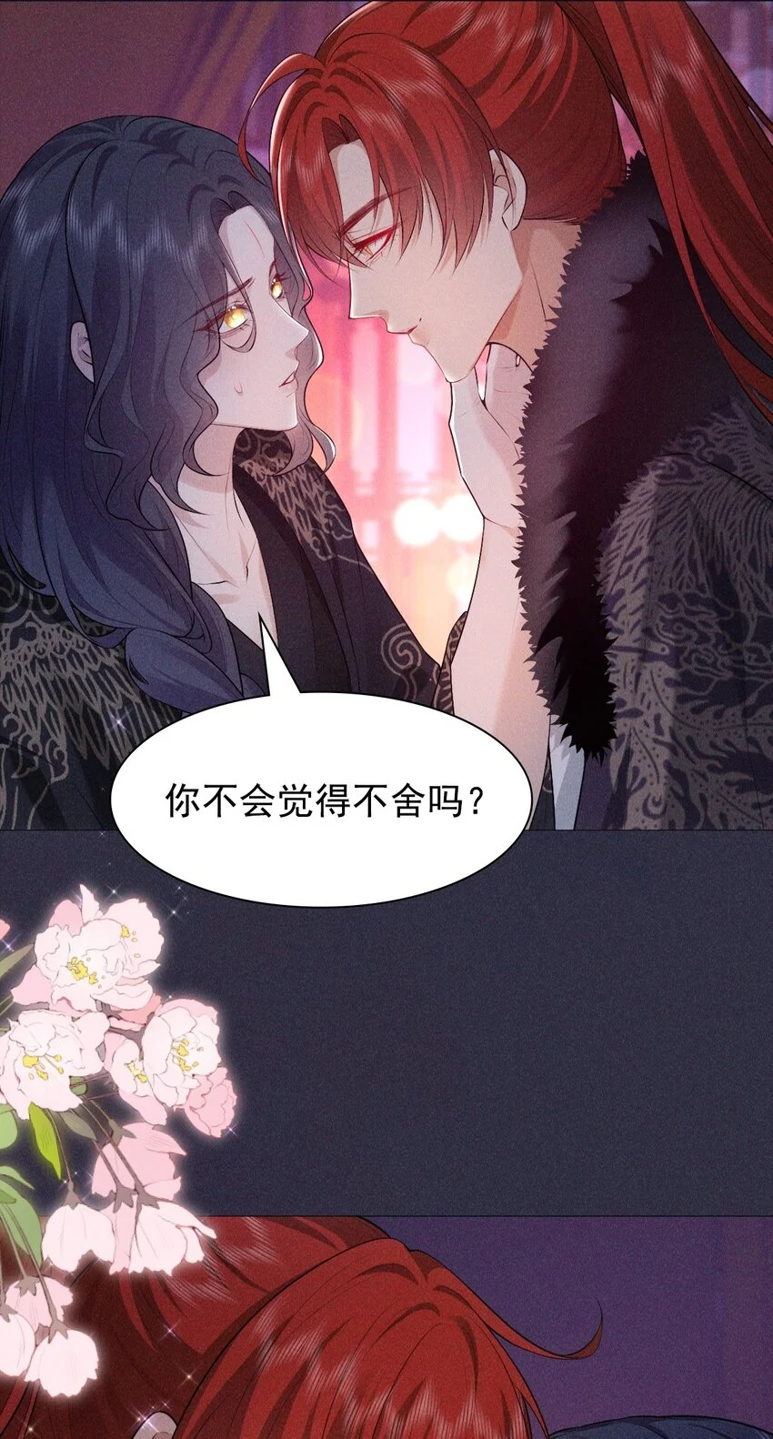 19 虚弱62