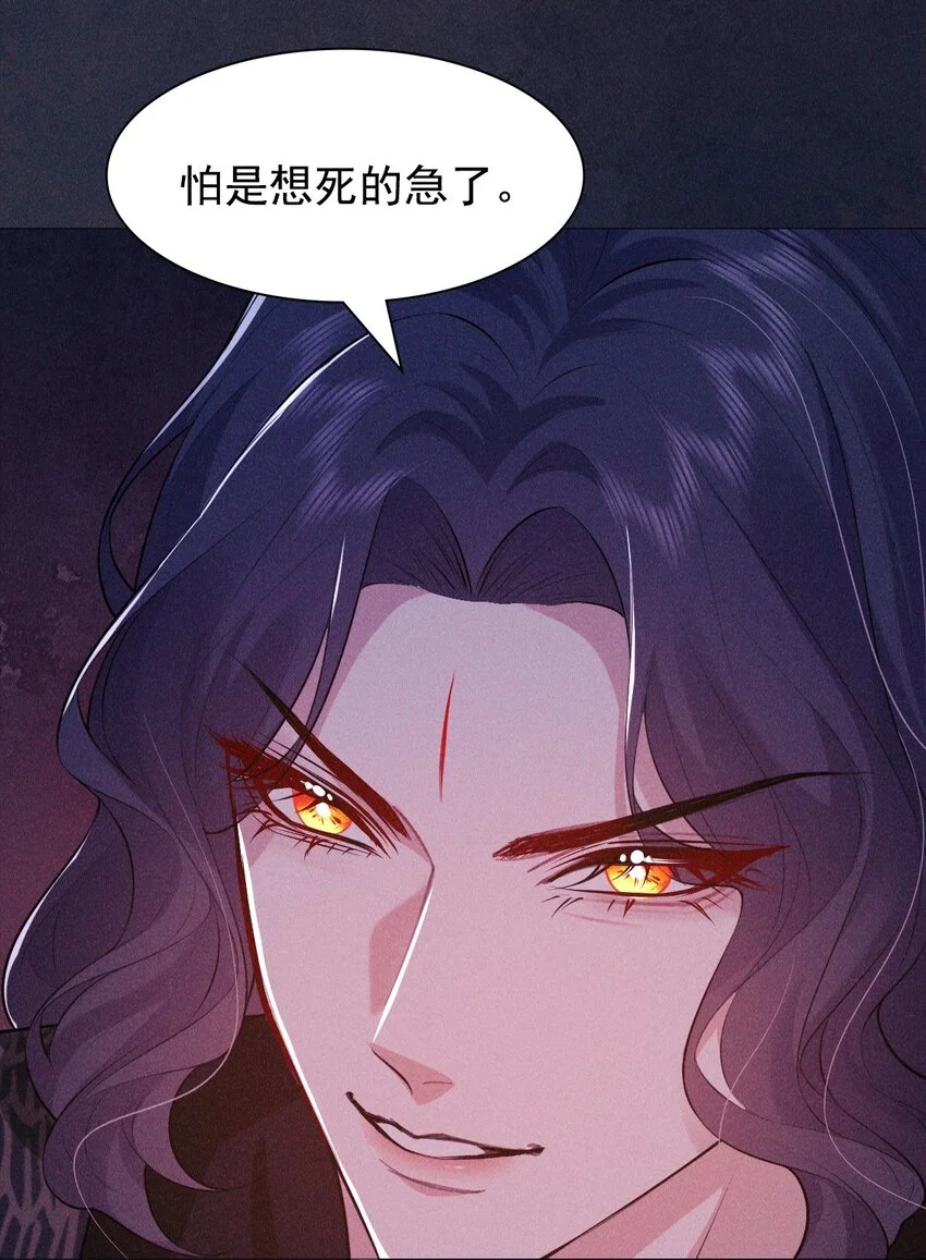18 浴火41