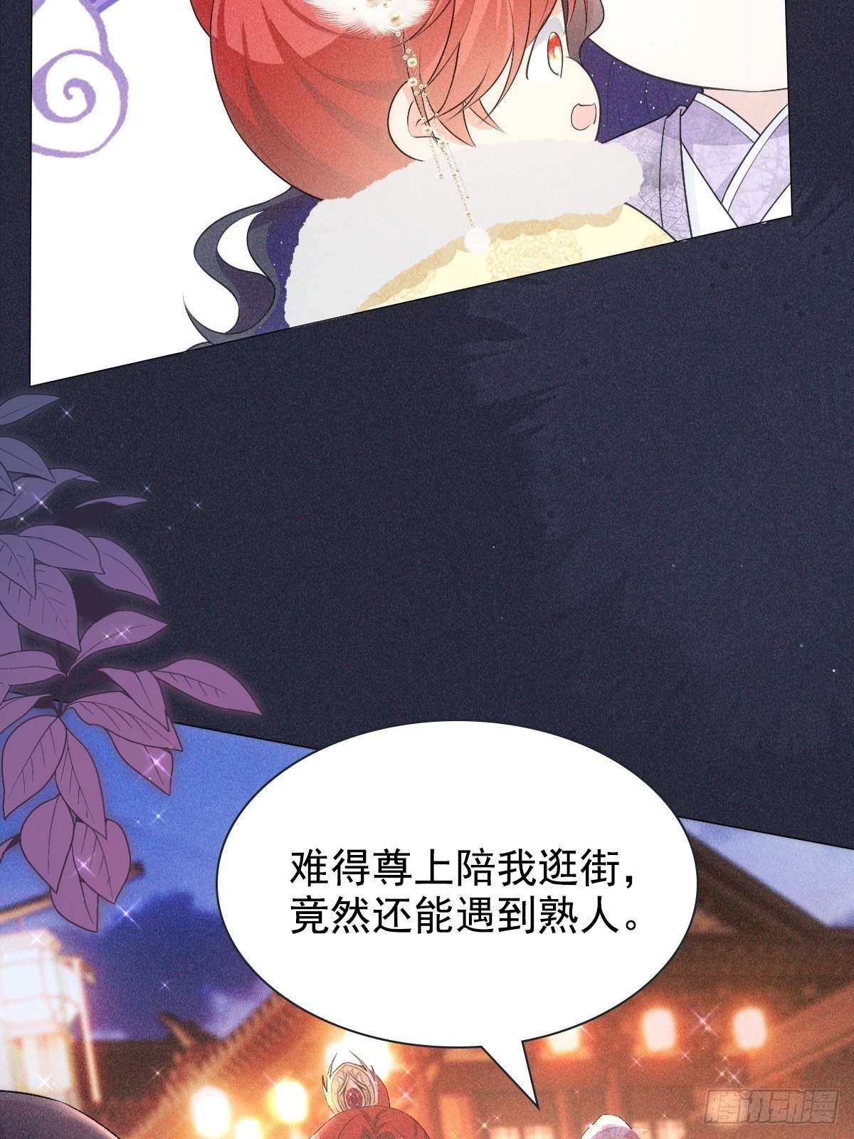 05 偶遇8