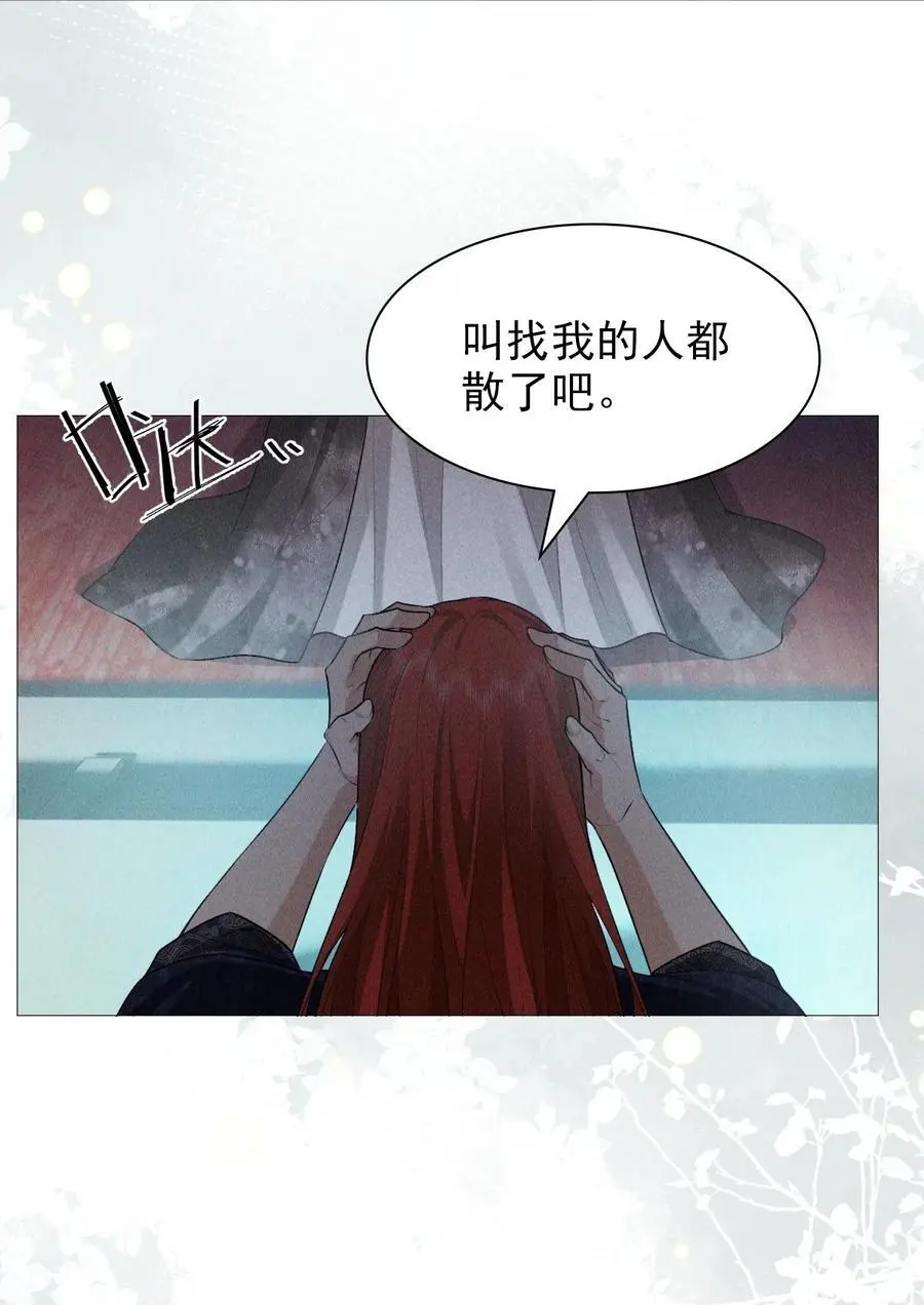 29 缠绵4