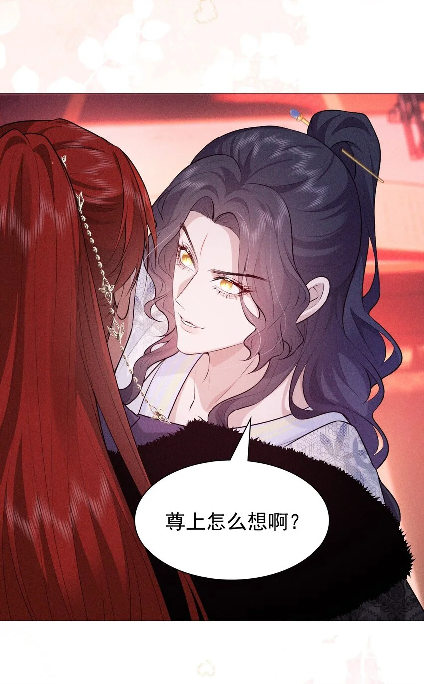 21 挑拨57
