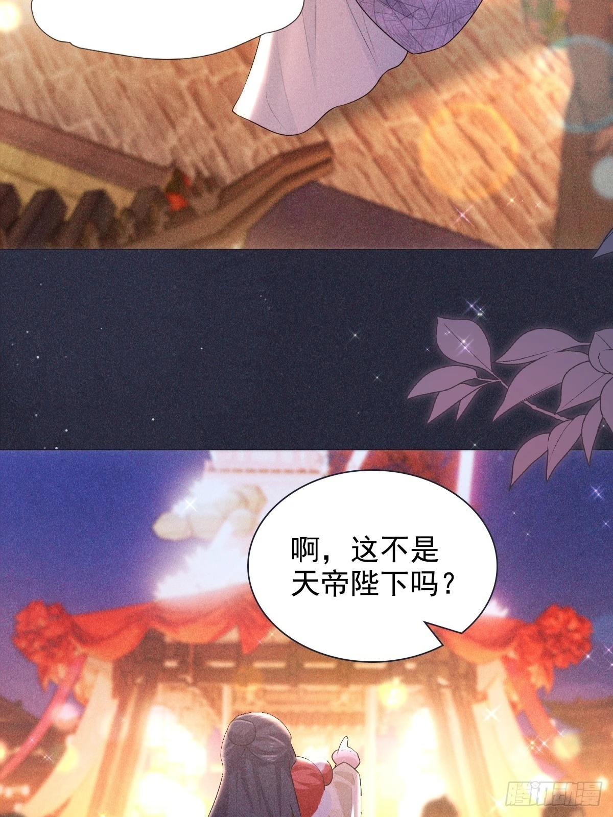 05 偶遇6