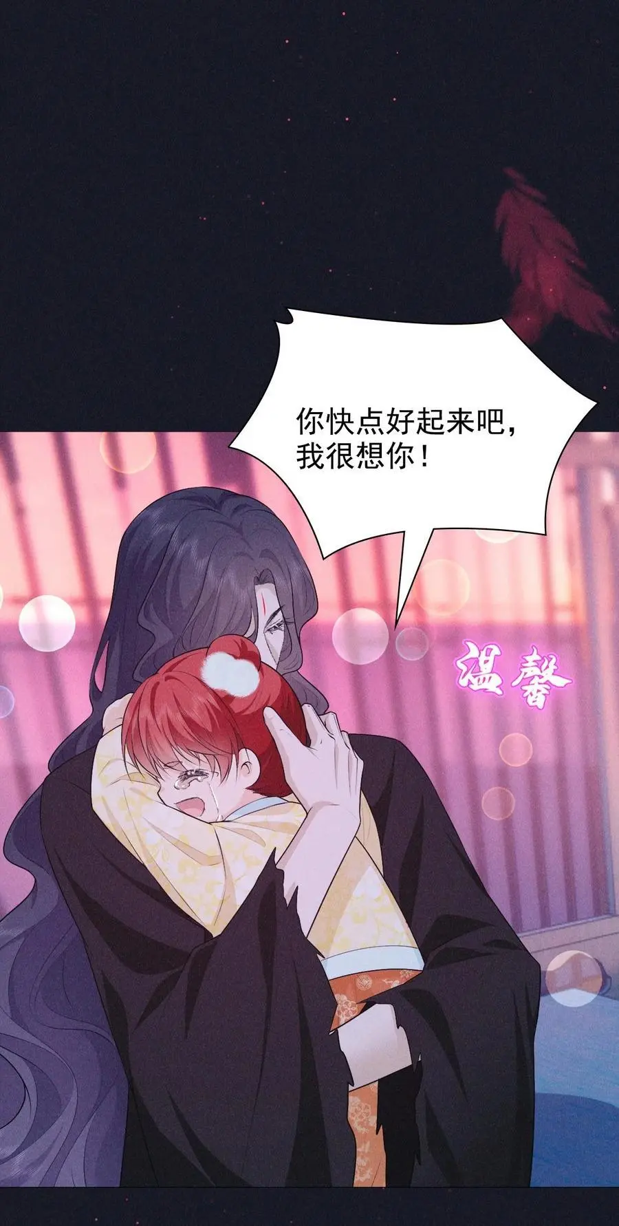 28 血脉34