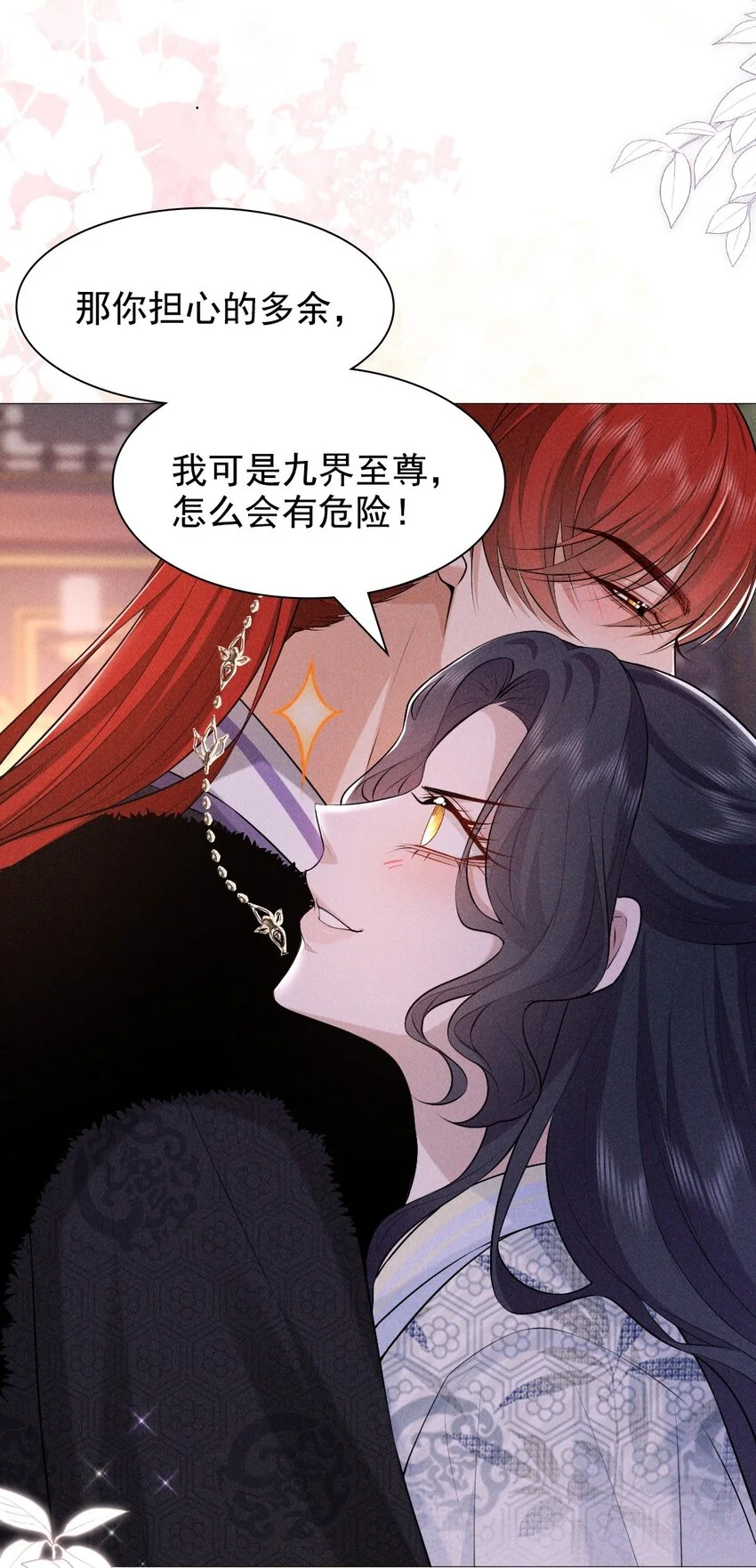 22 吵架18