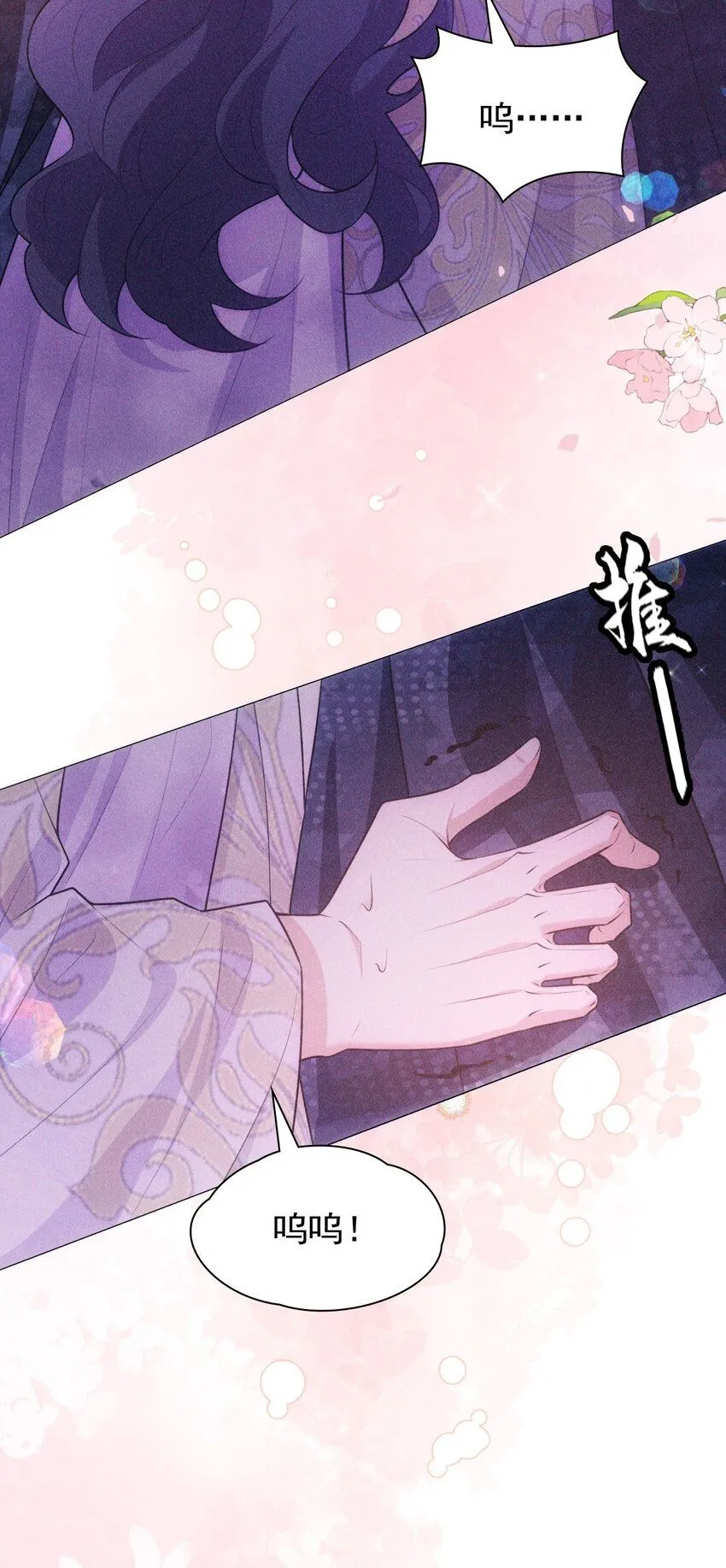 13 惊喜21