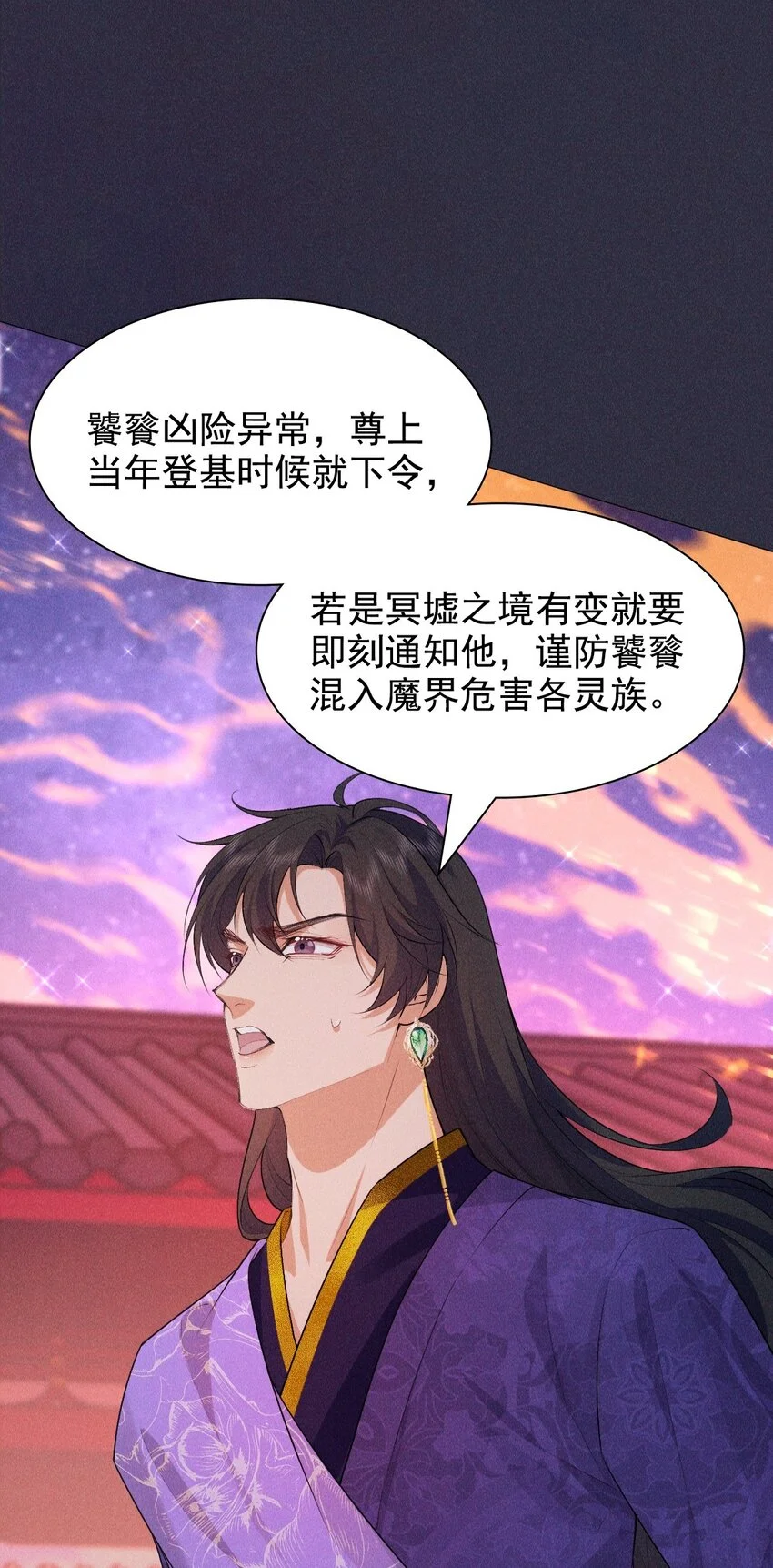 18 浴火22
