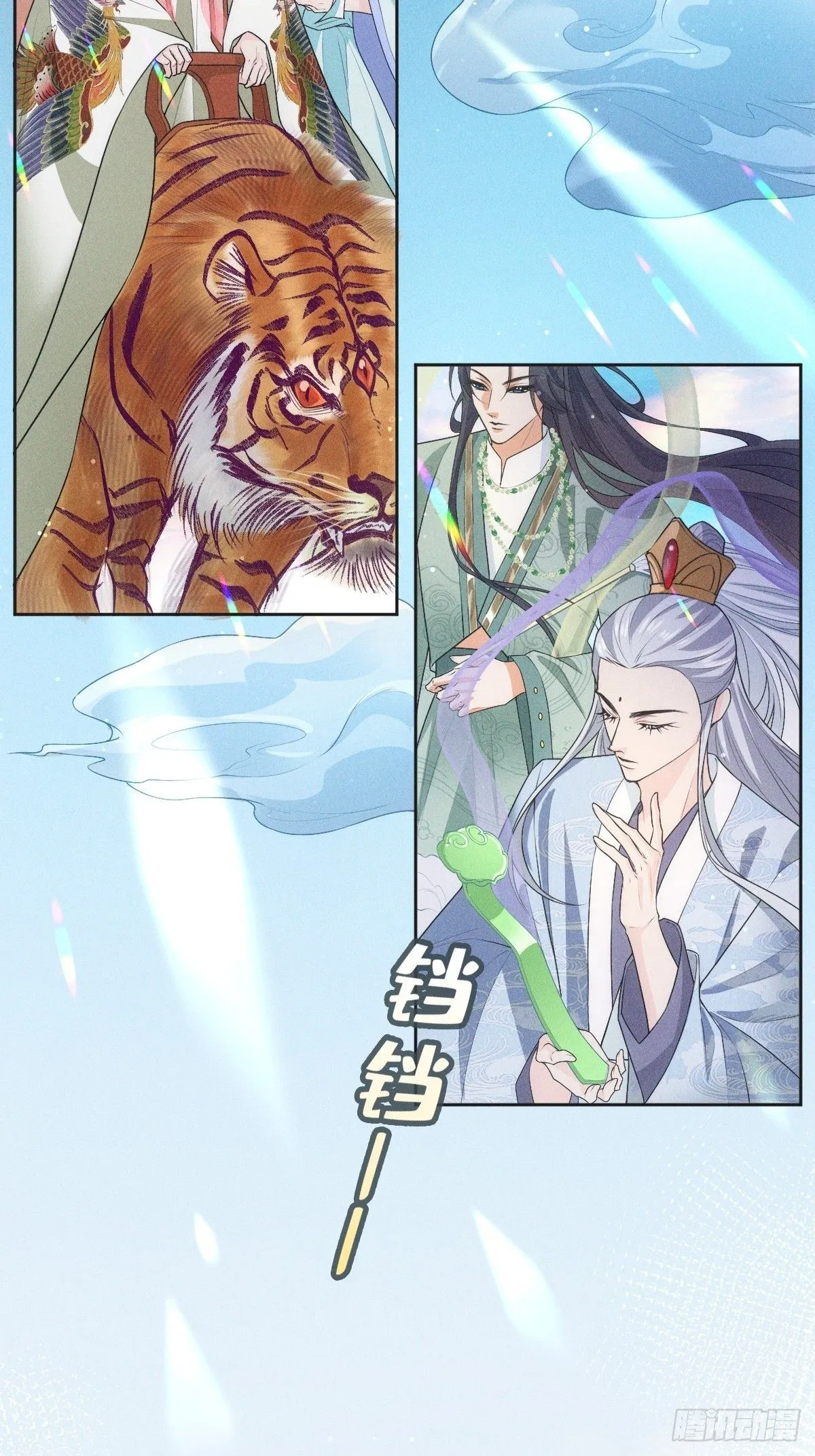 02 和谈9