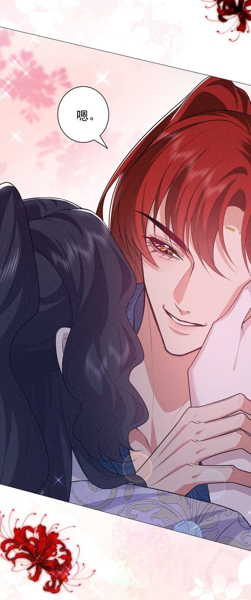 13 惊喜47