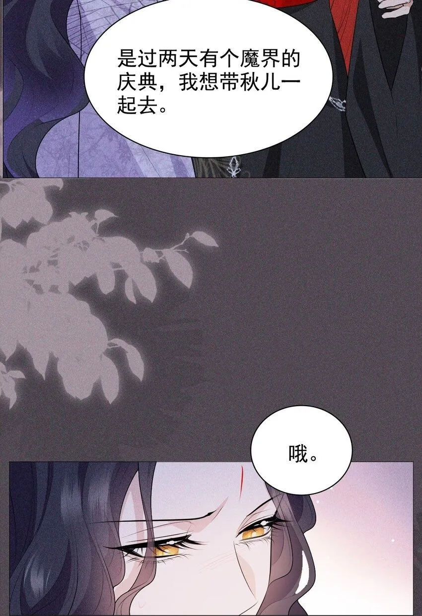 08 从前49