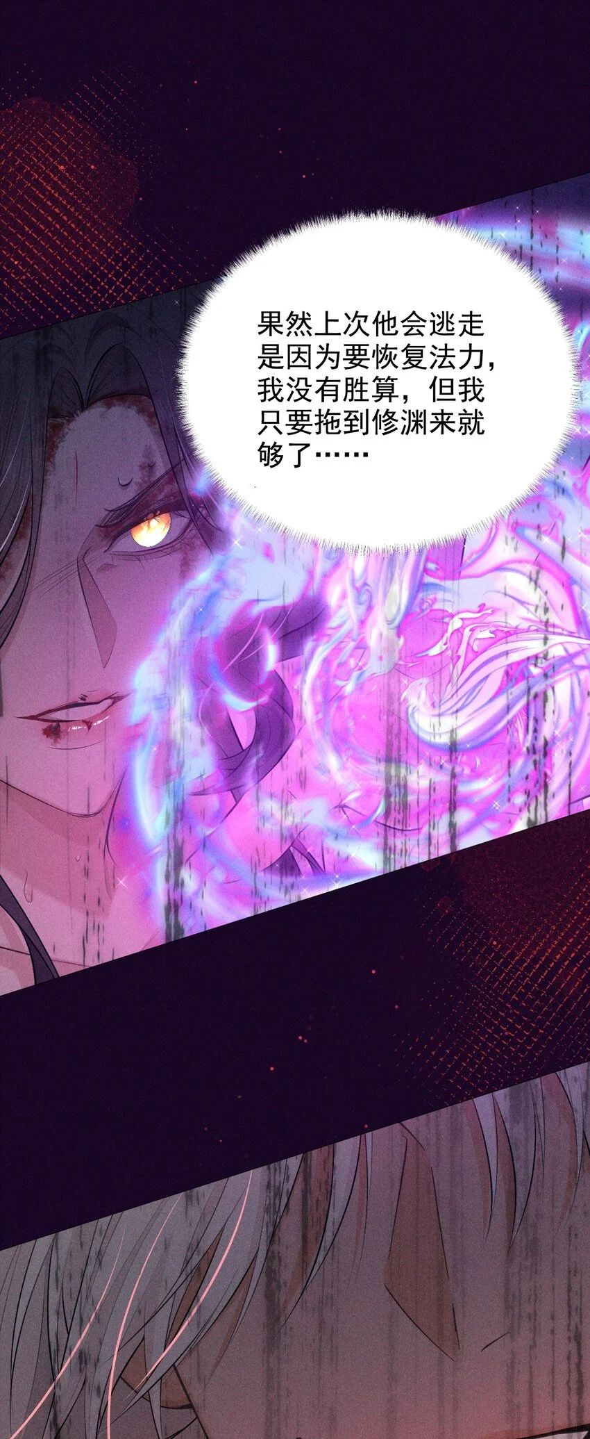 25 攻击42