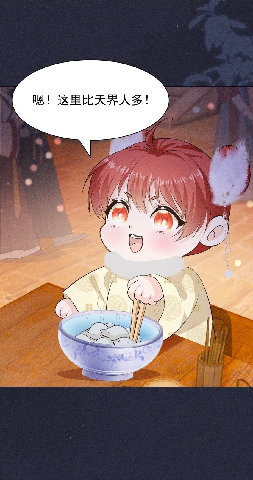 06 母神20