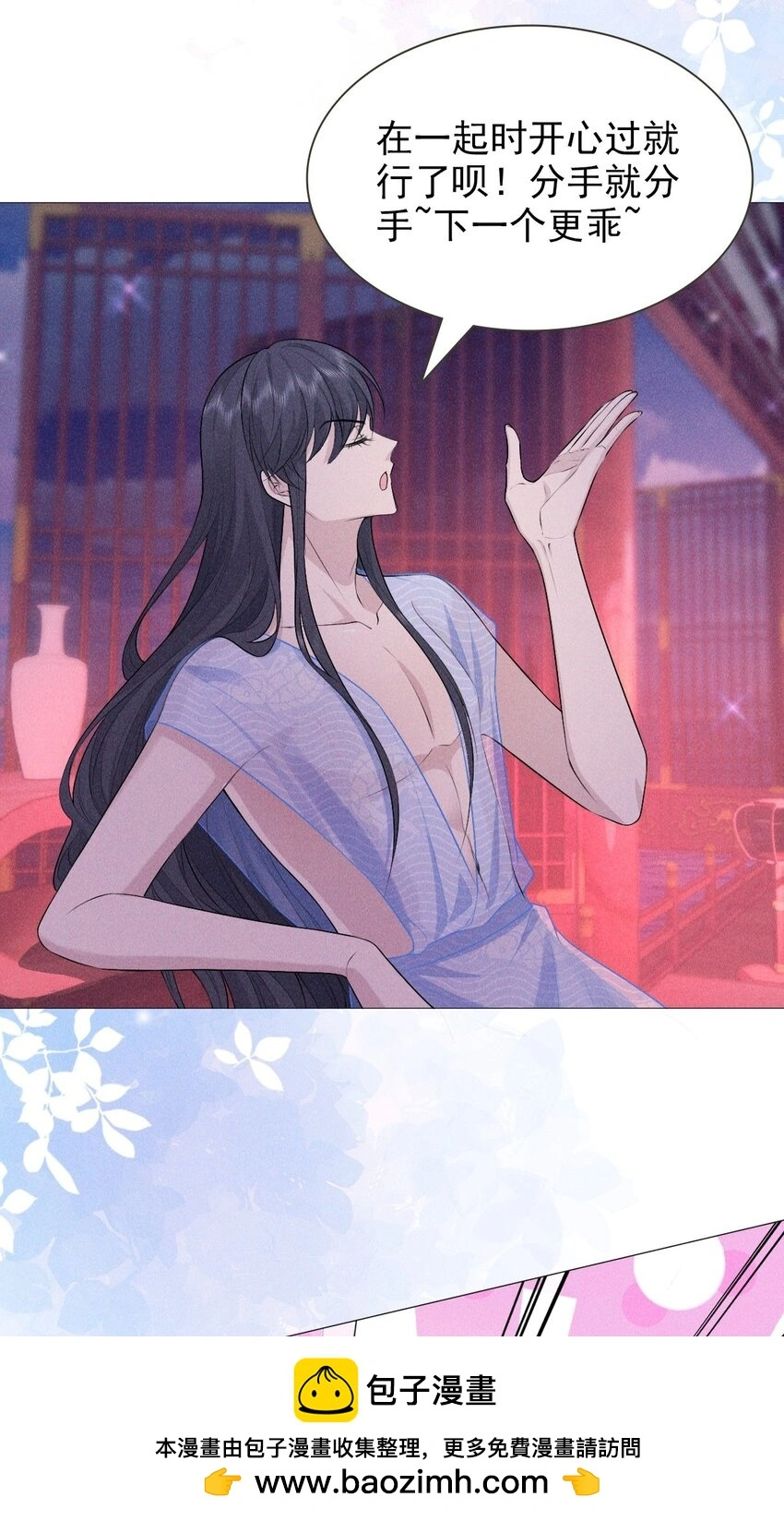 23 离开49