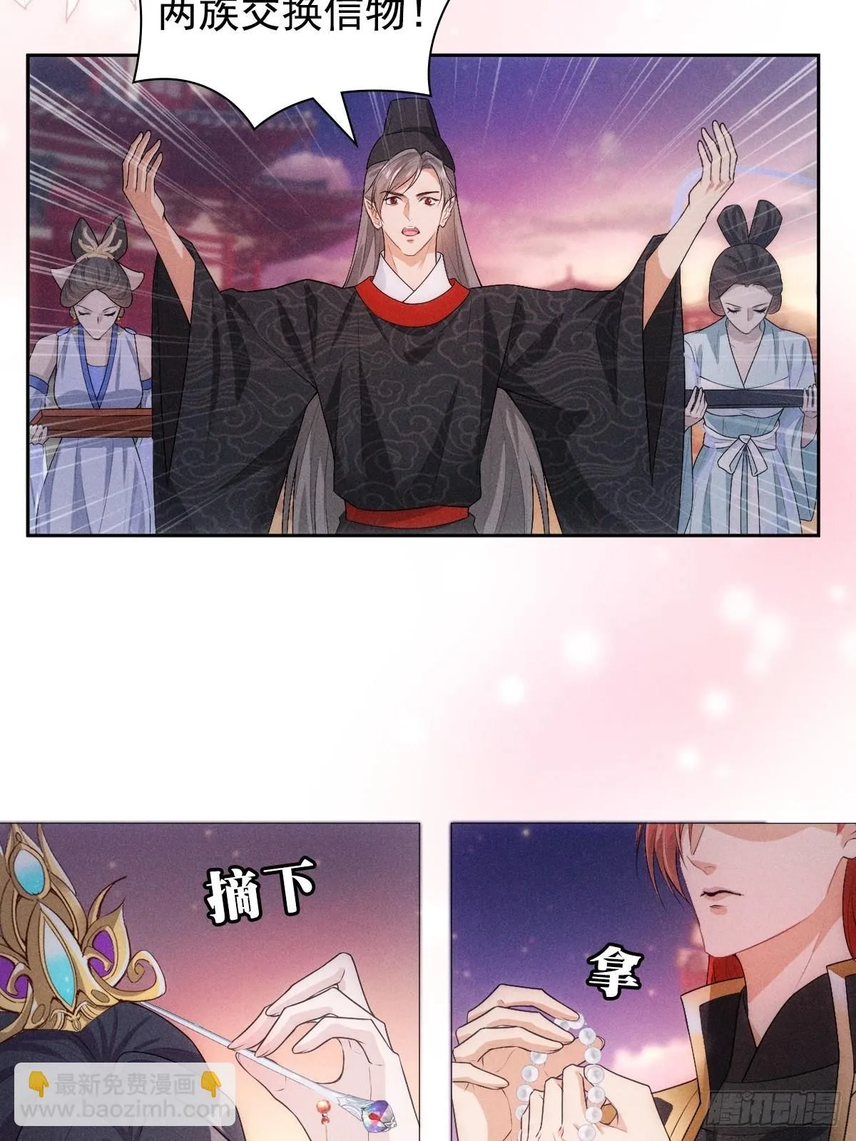 02 和谈23