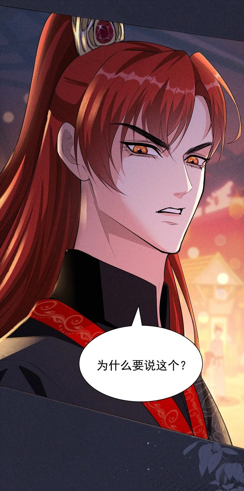 06 母神23