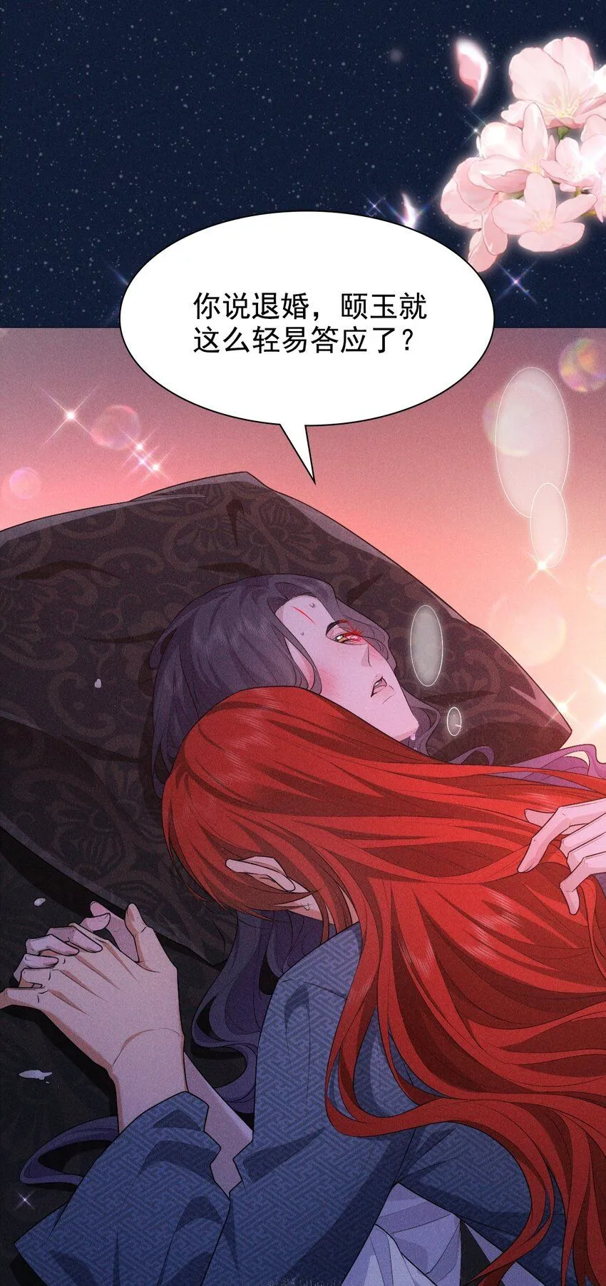15 和好40