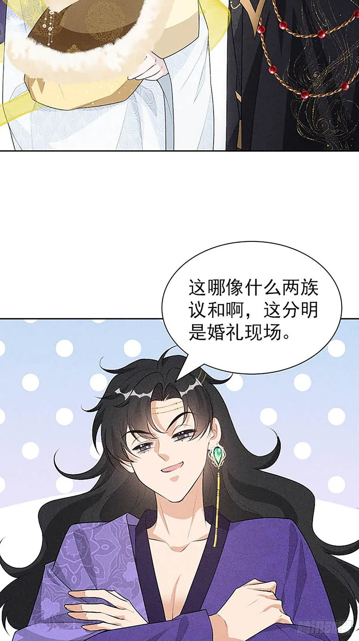 人设预告 人设预告8