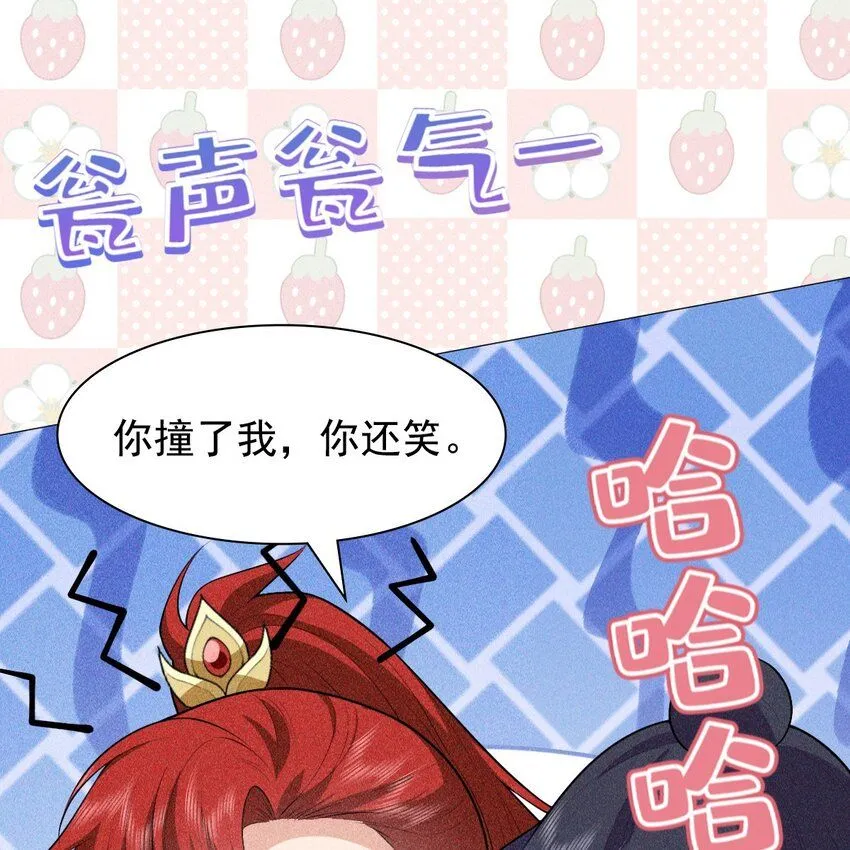 11 真心8