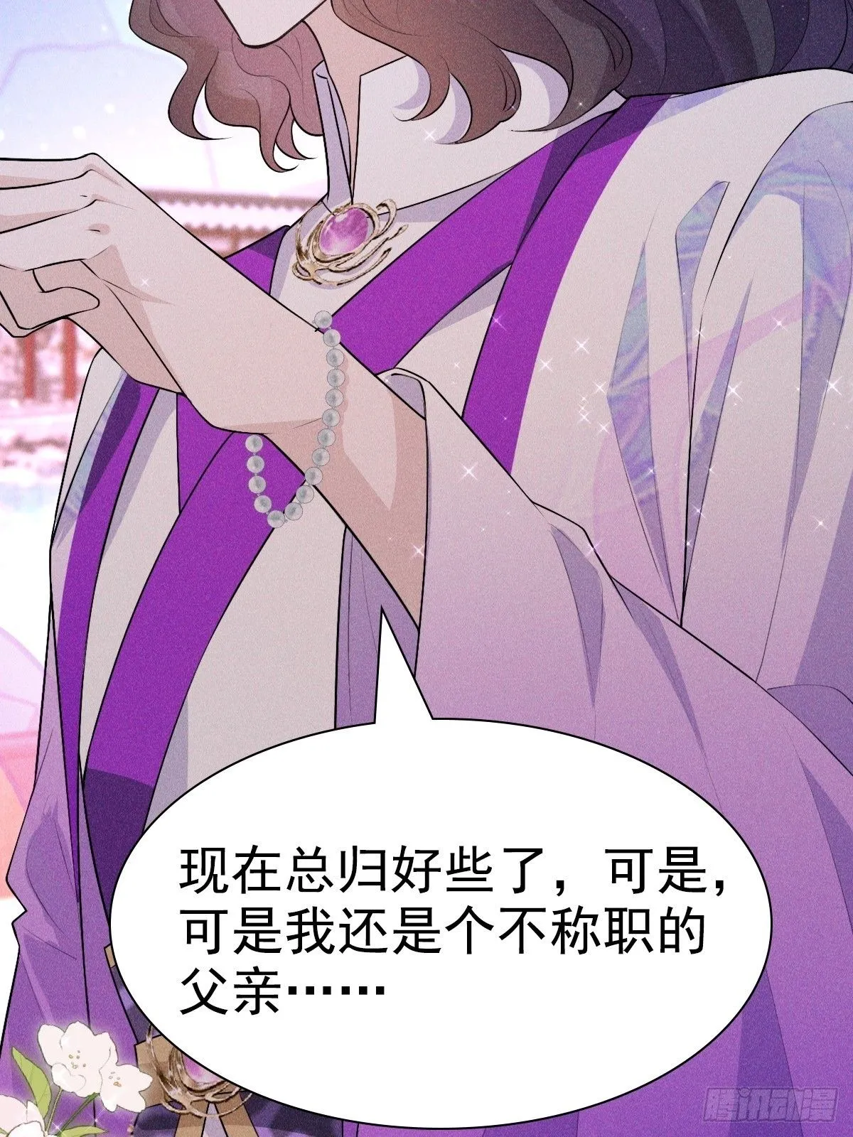 04 不值34