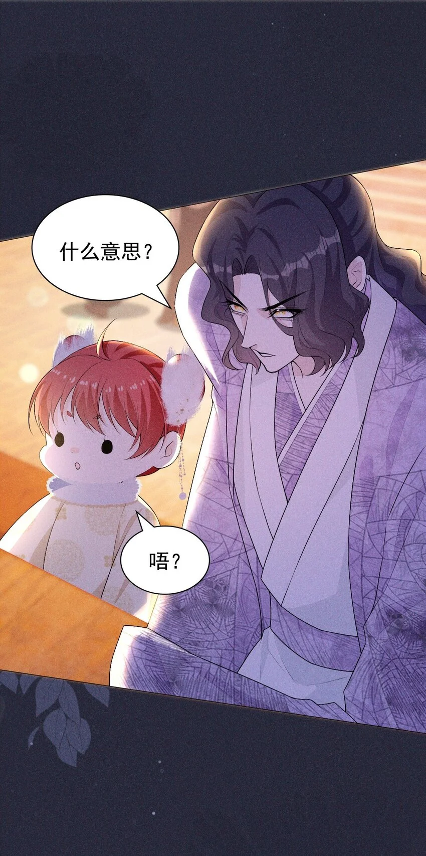 06 母神22