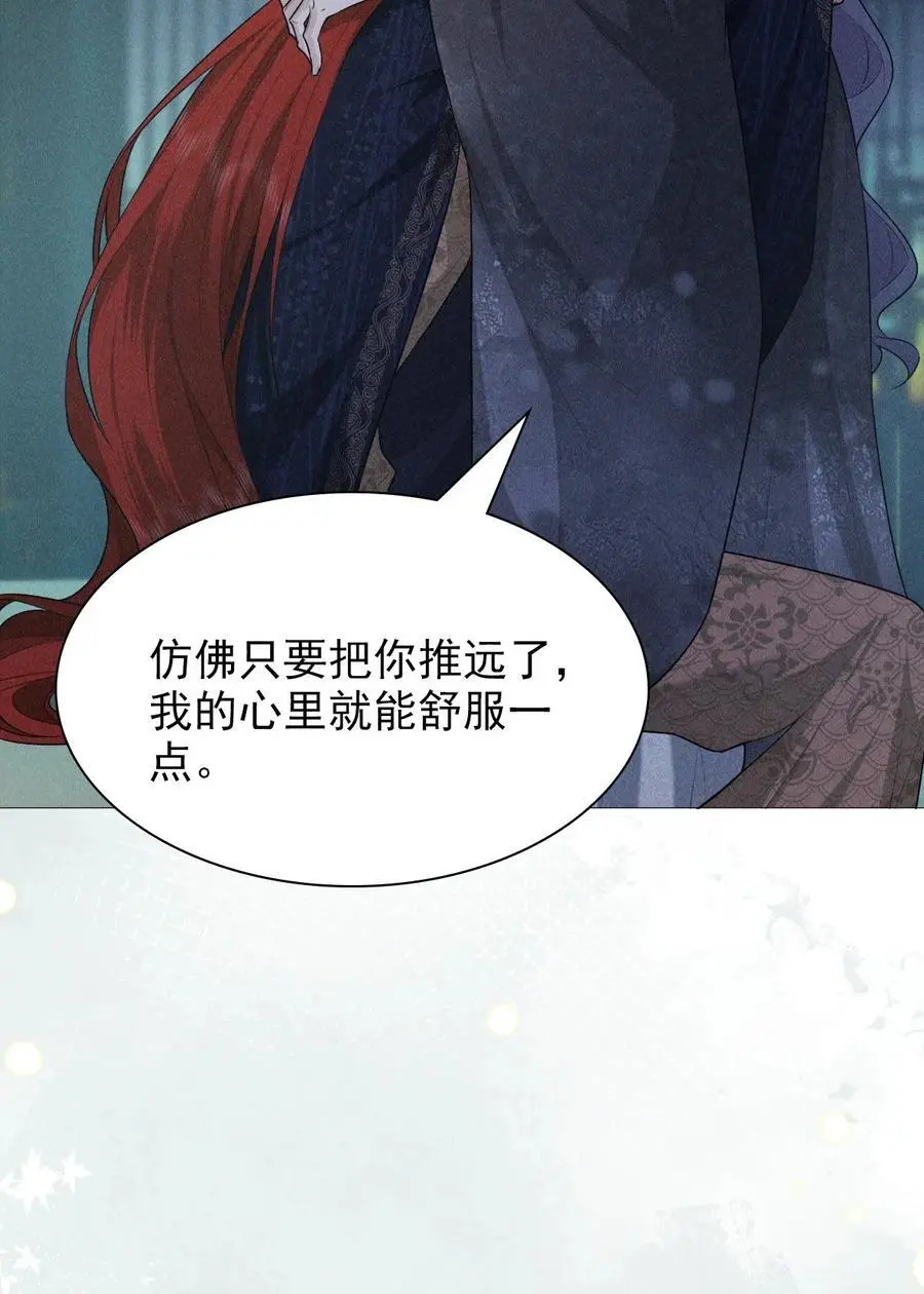 29 缠绵16