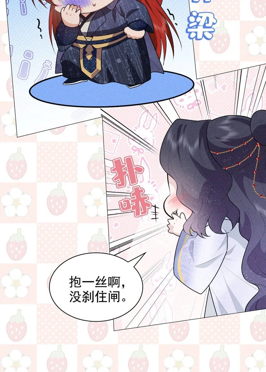11 真心7