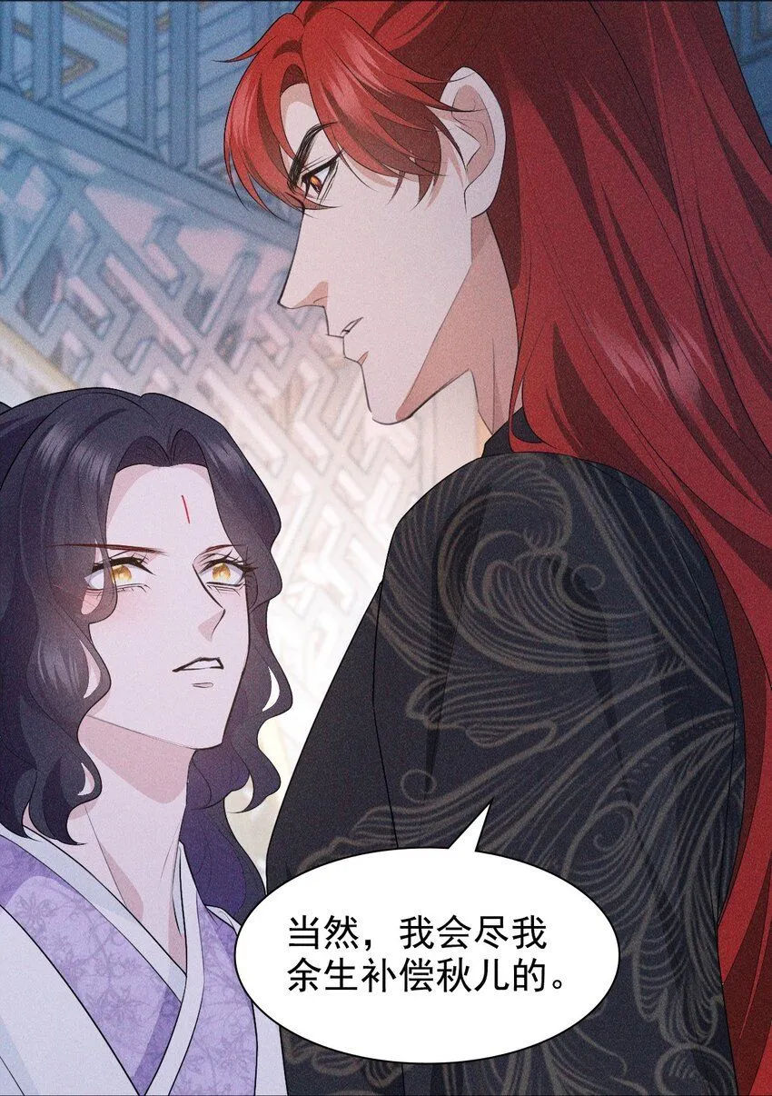 08 从前43