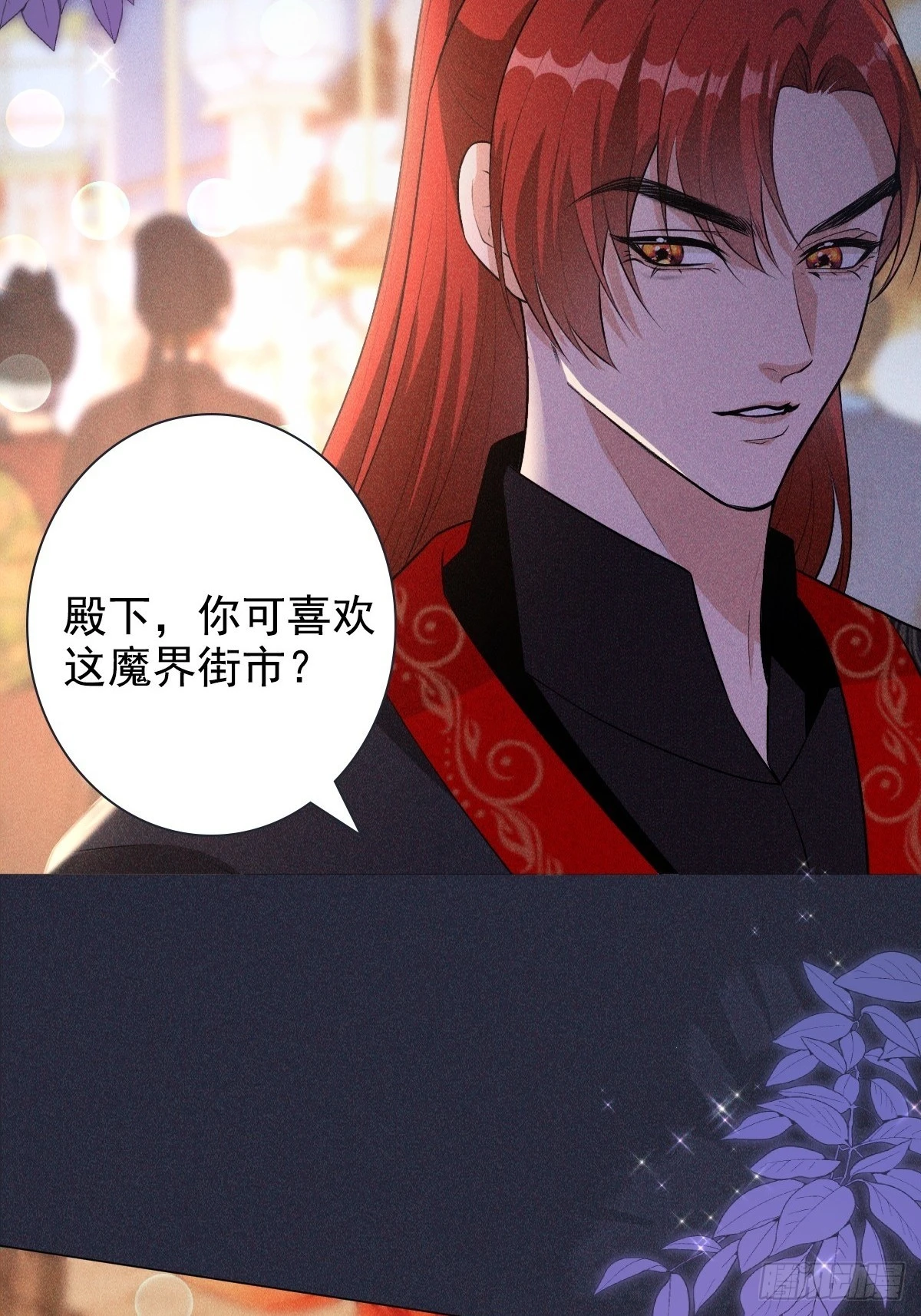 05 偶遇26