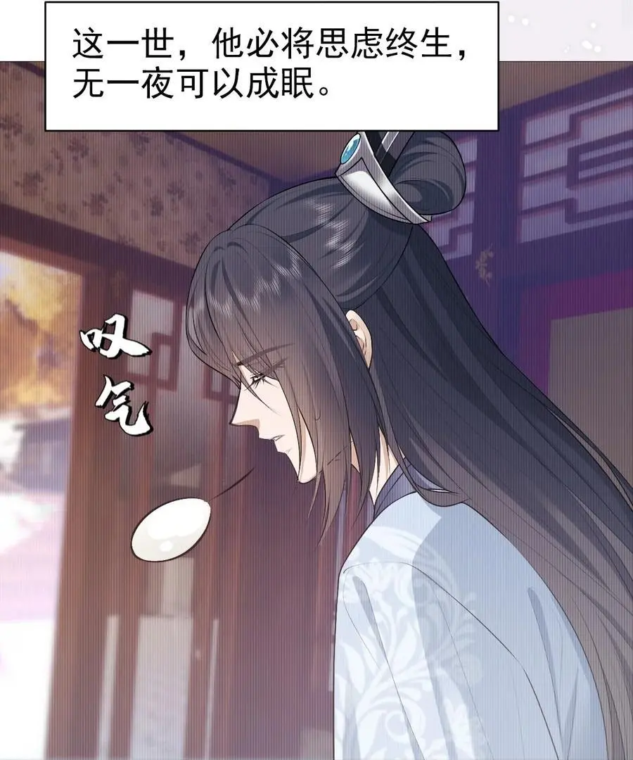 30 轮回43