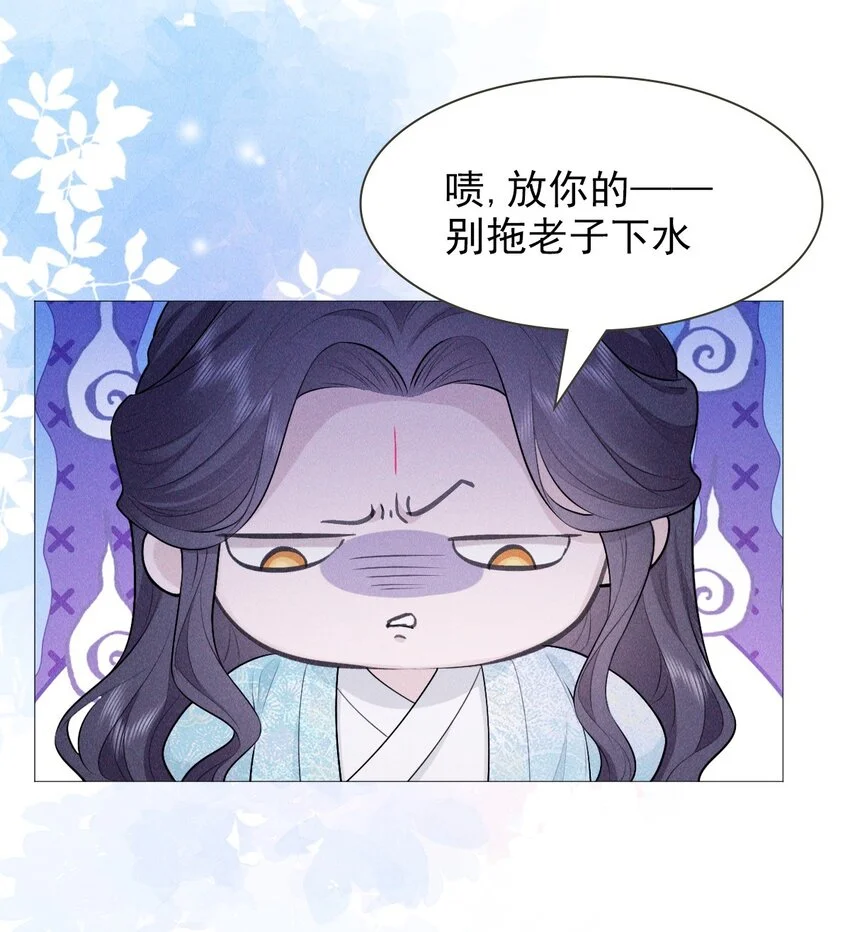 23 离开44