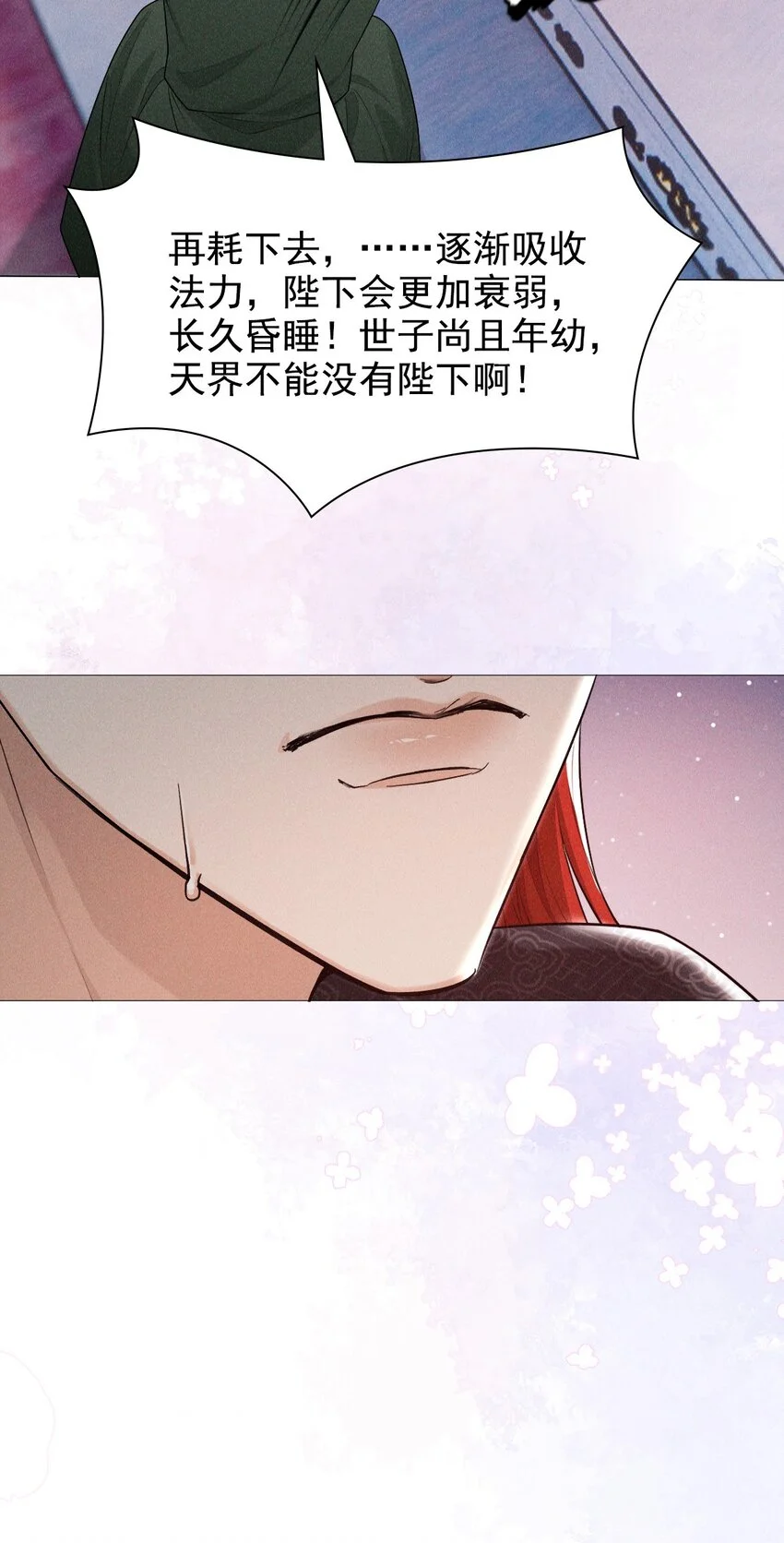 26 再见28