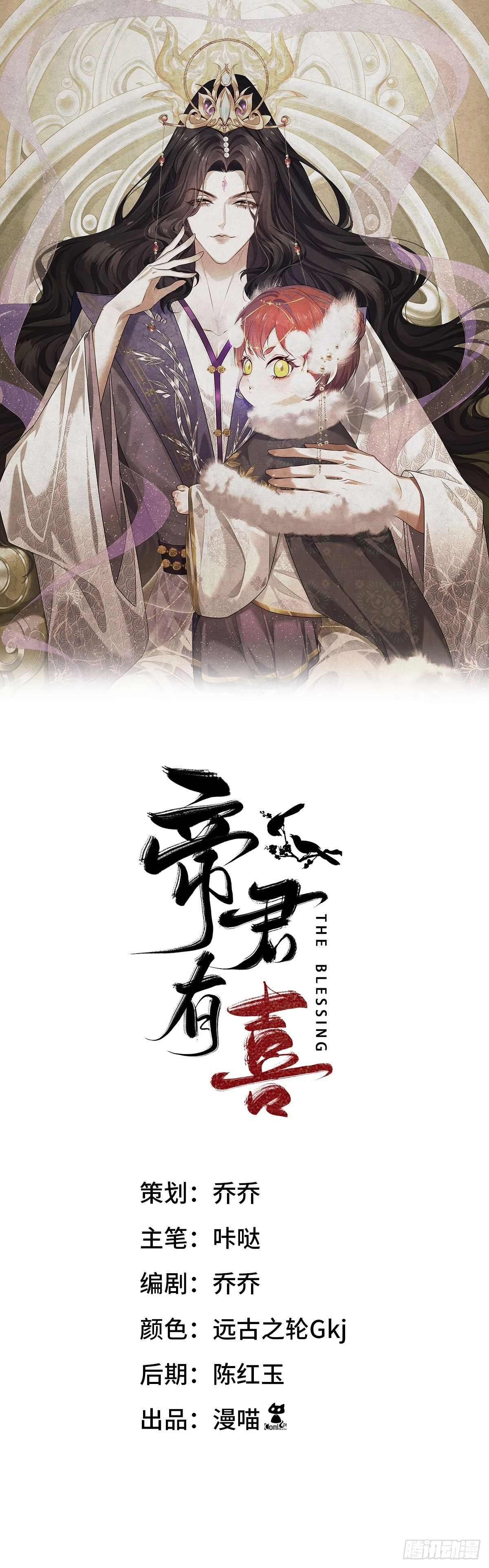 05 偶遇0