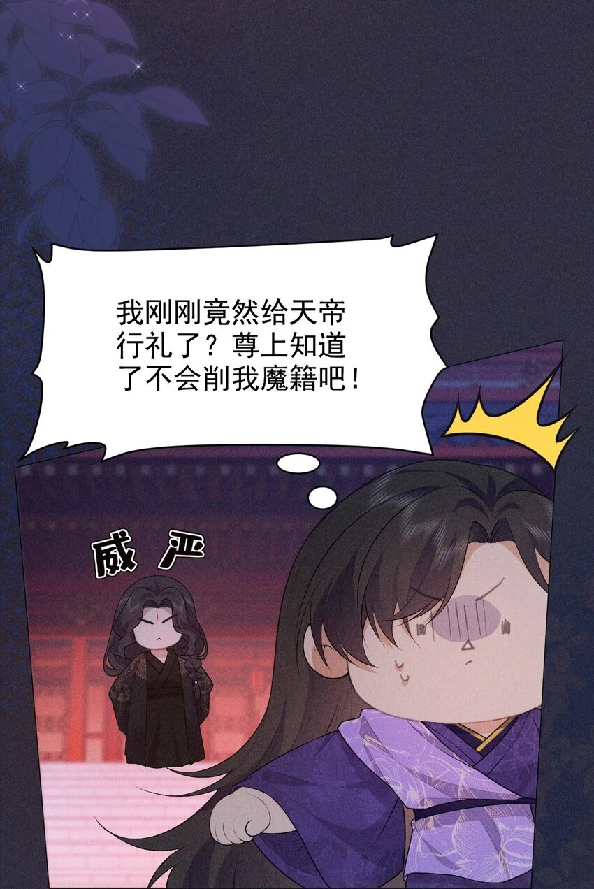 18 浴火29