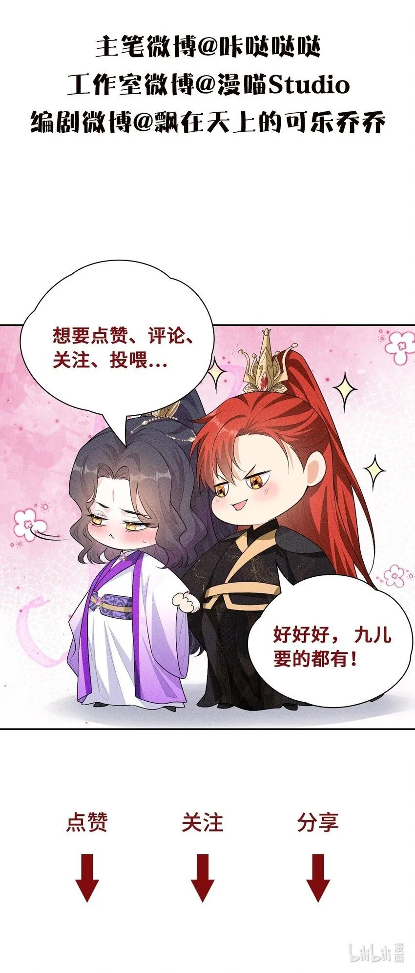 10 赢家91