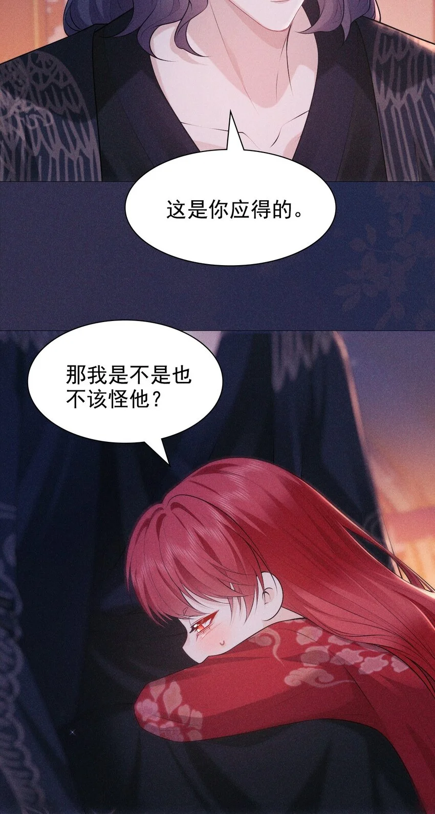 20 妹妹26
