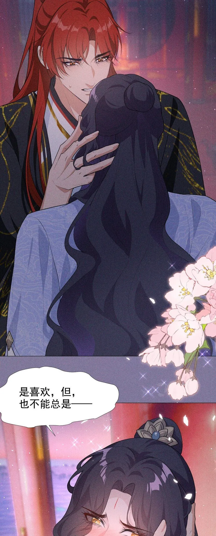 07 拒绝19