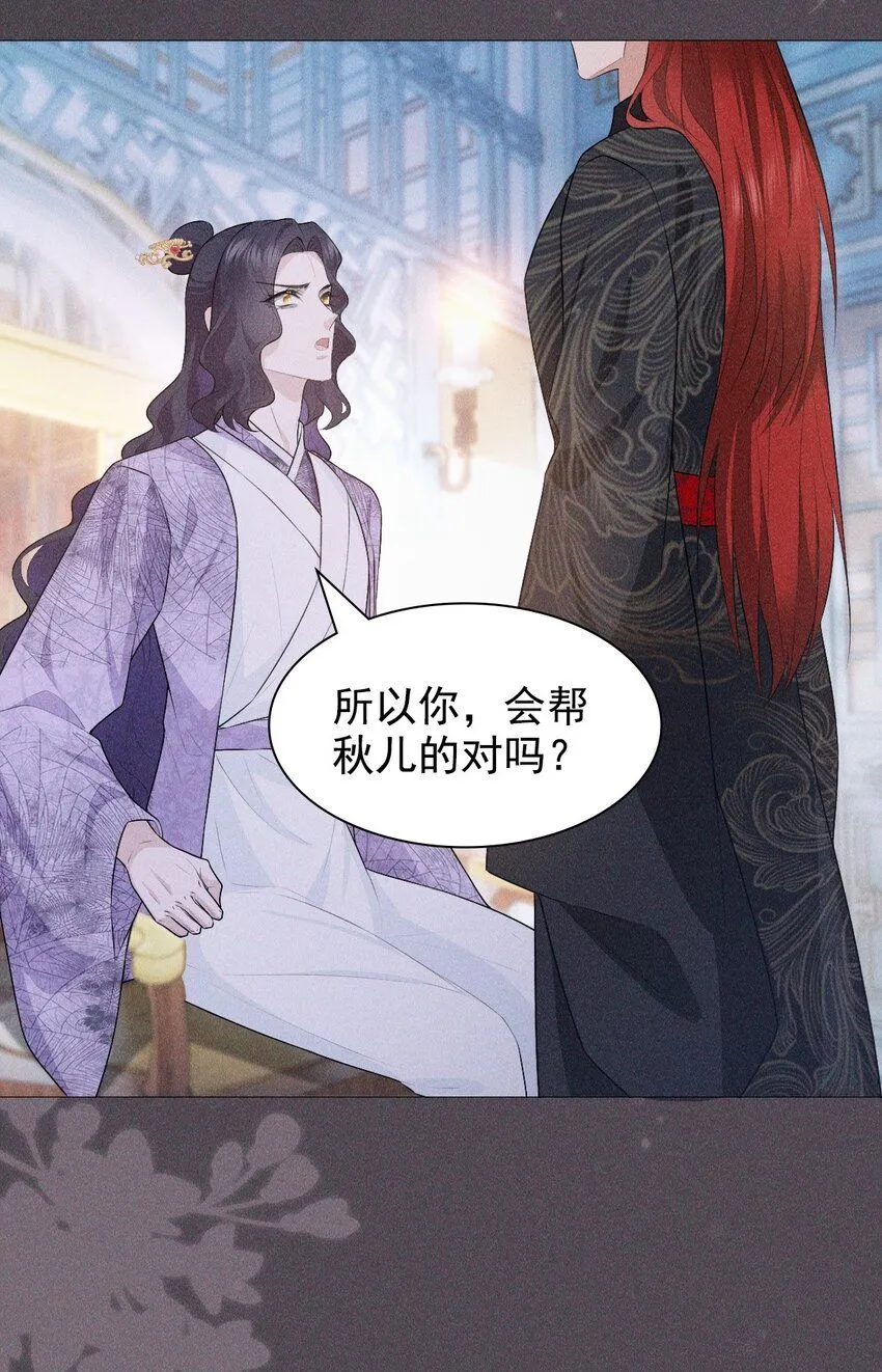 08 从前42