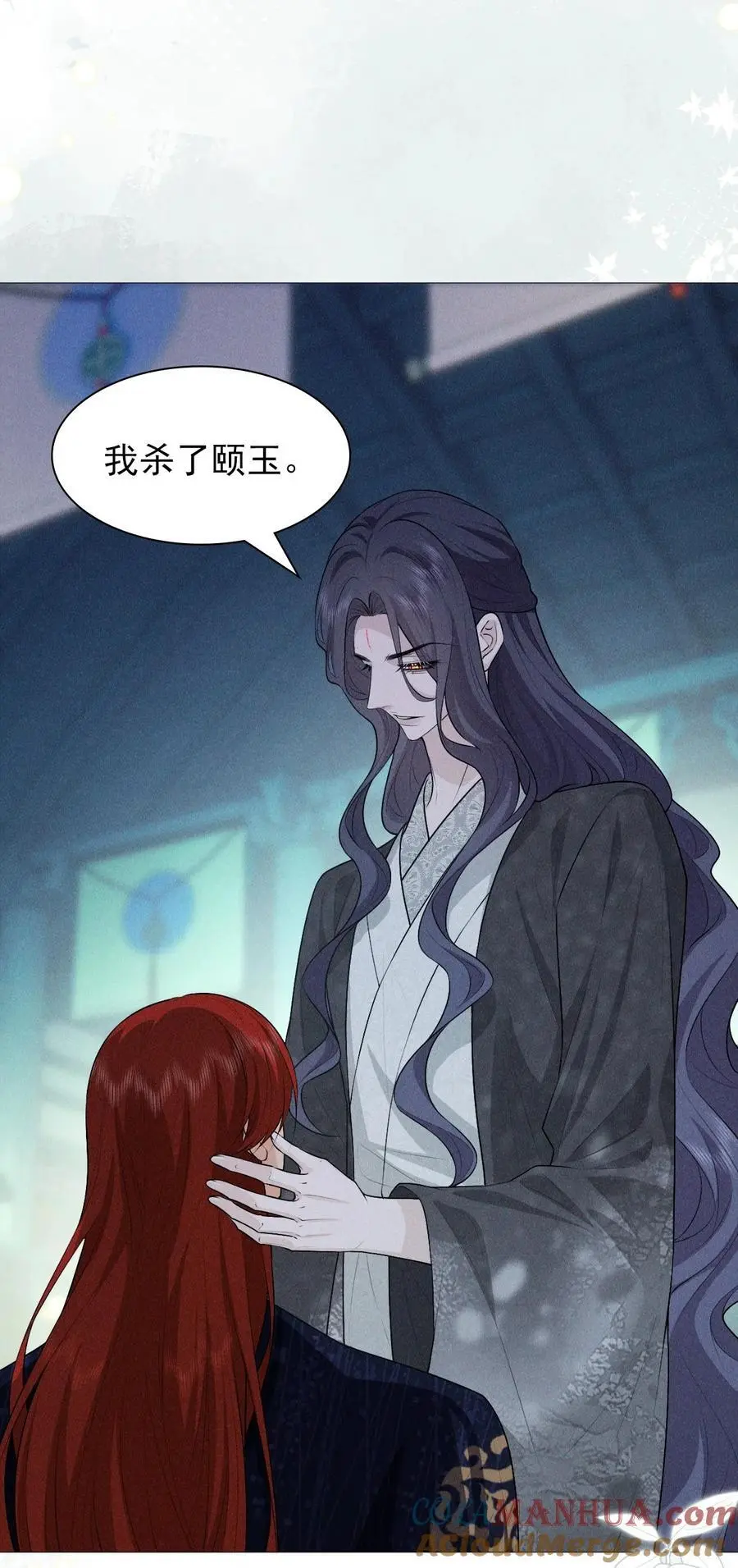 29 缠绵9