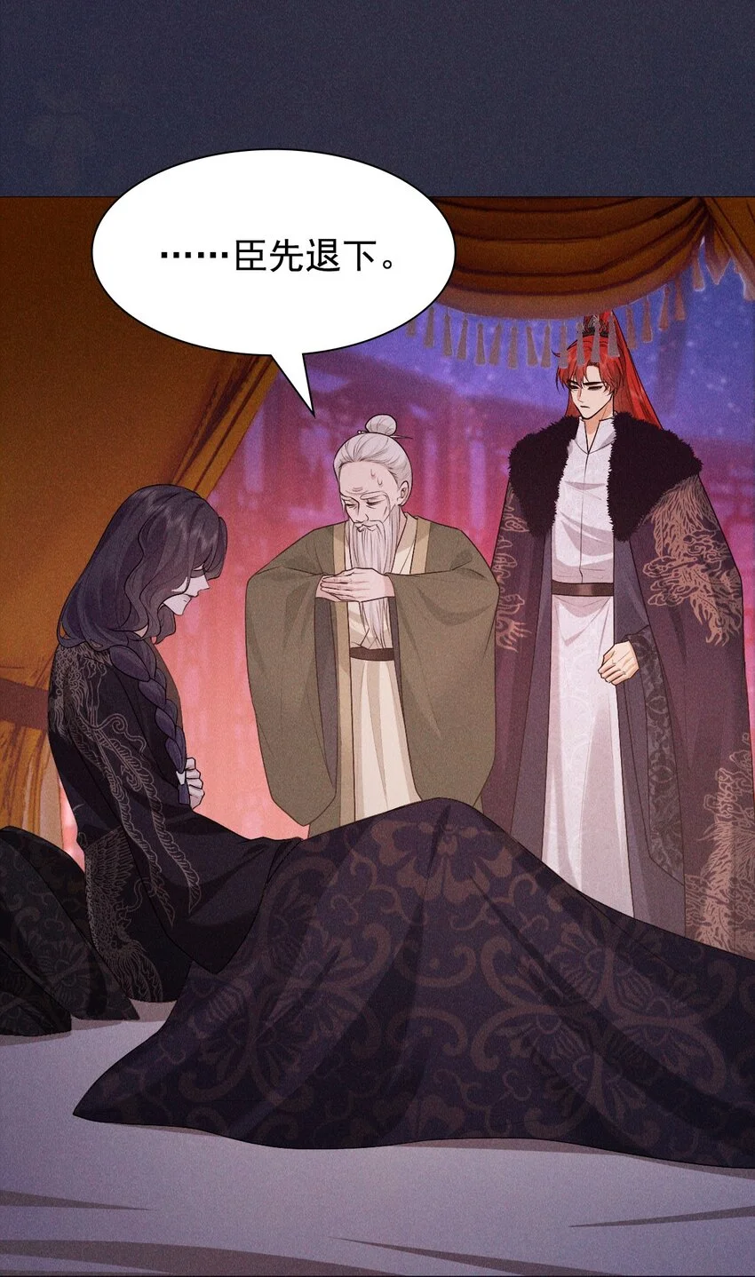 19 虚弱54