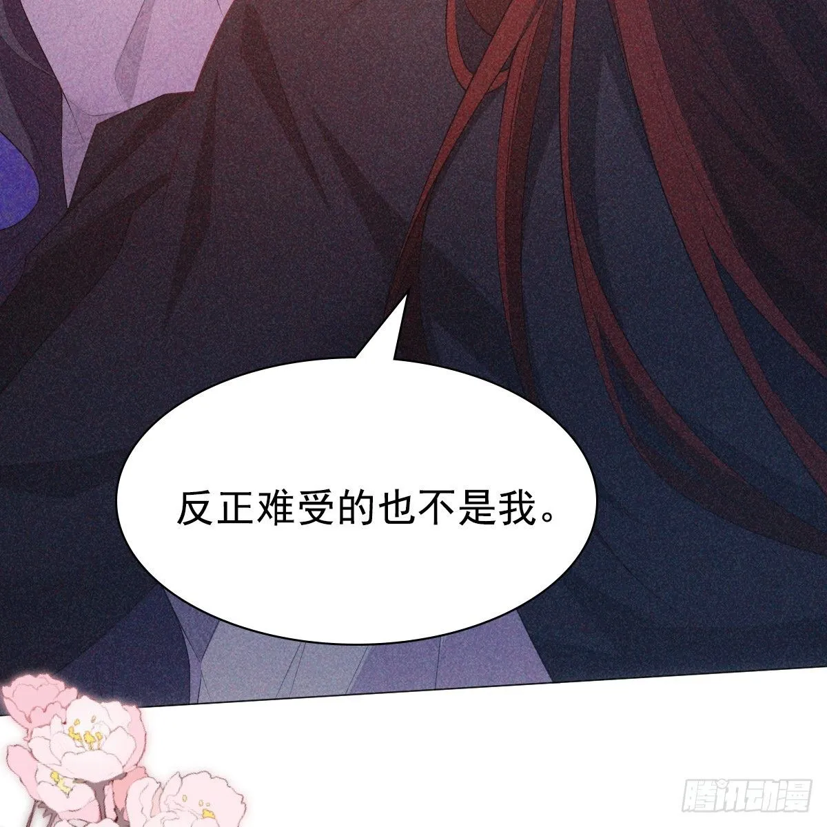 01 不悔55