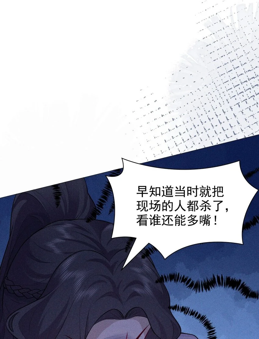 21 挑拨10