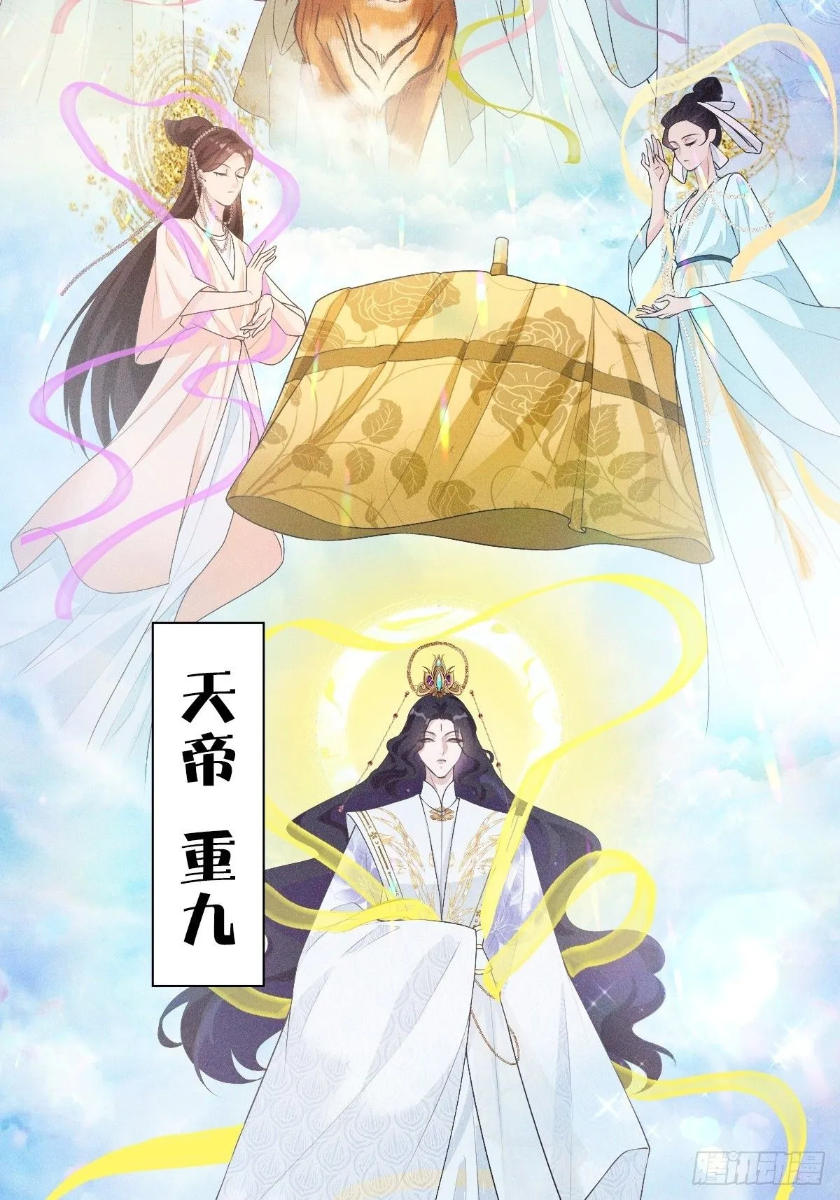 02 和谈12