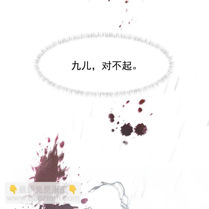 26 再见97