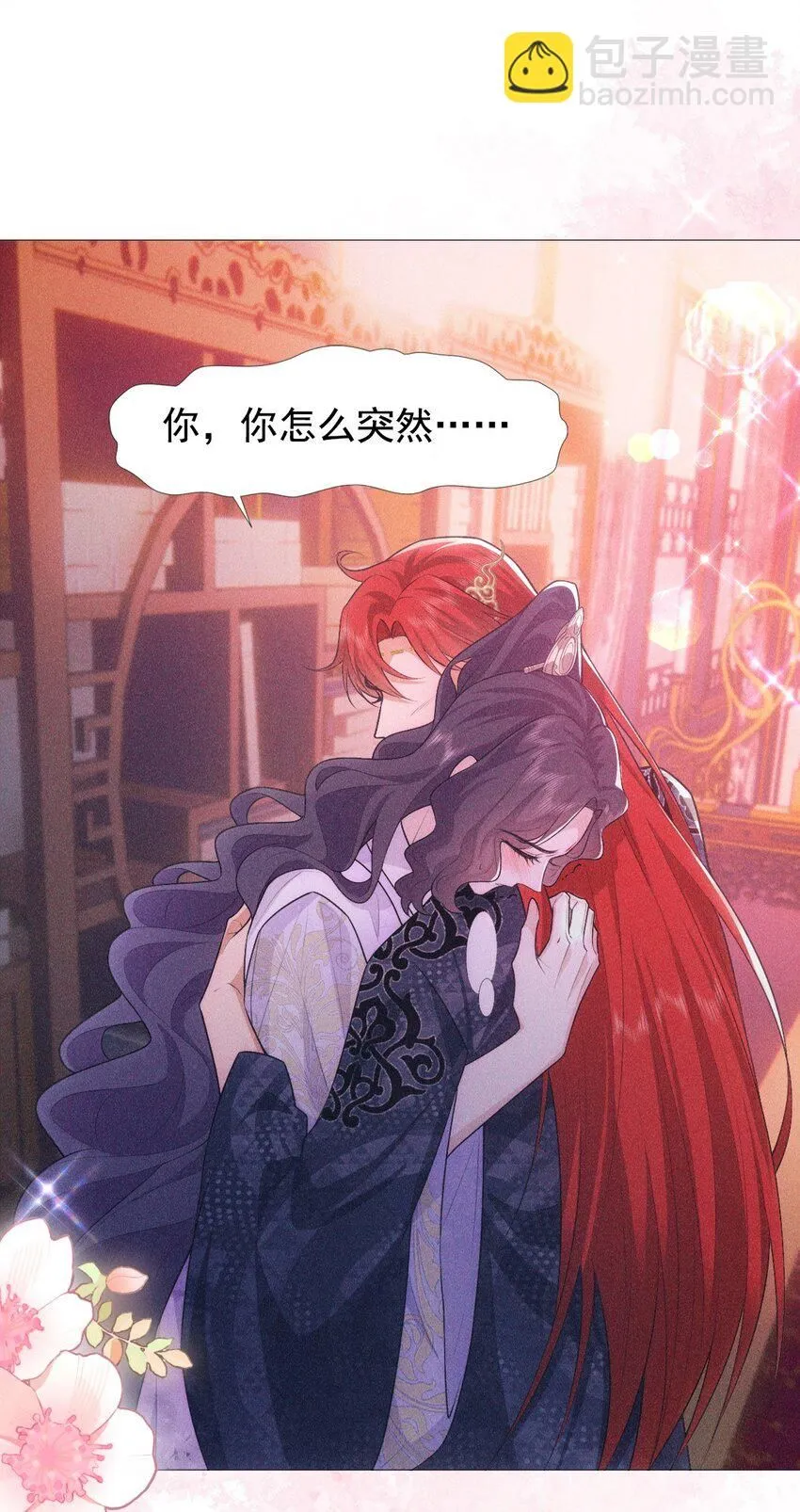 13 惊喜34