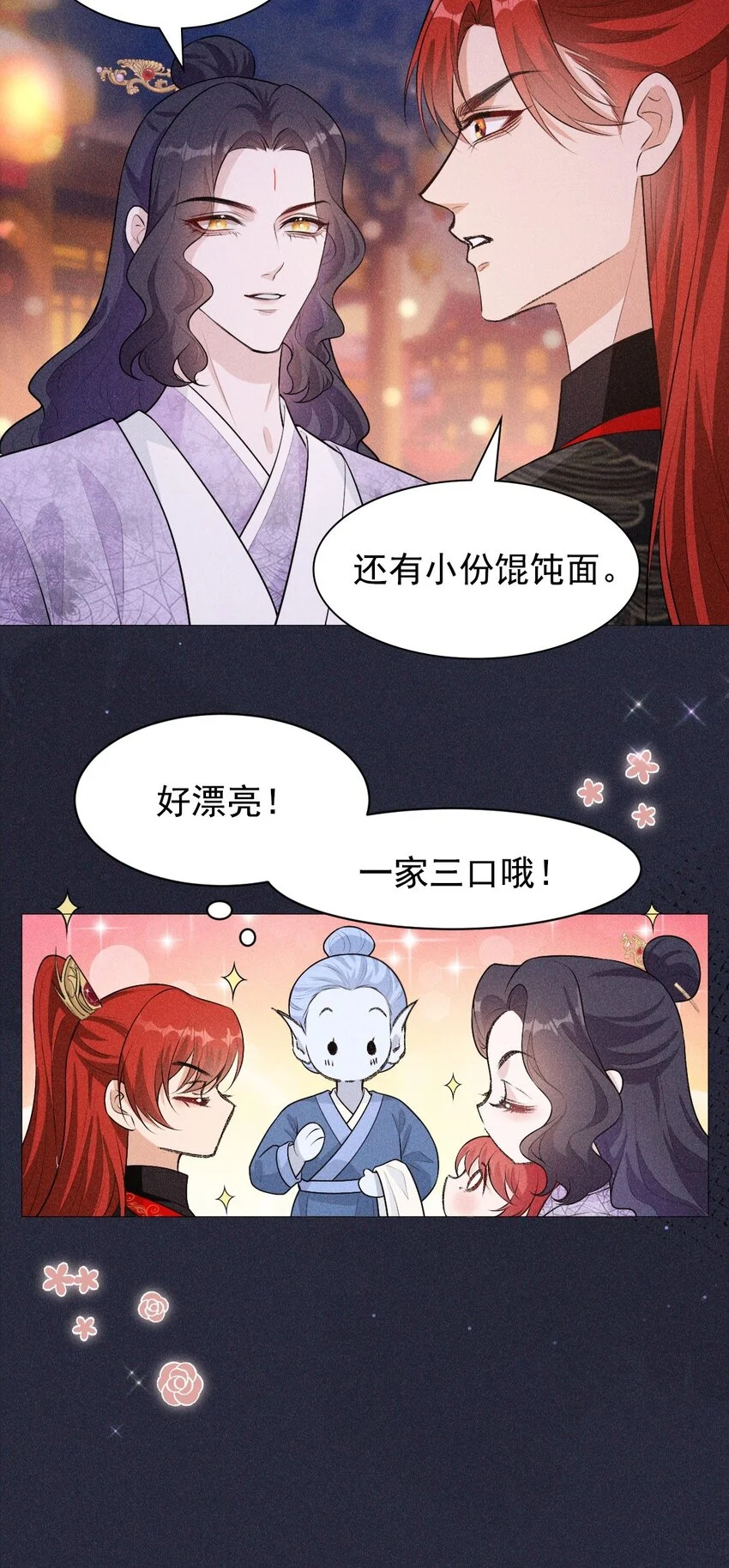 06 母神16