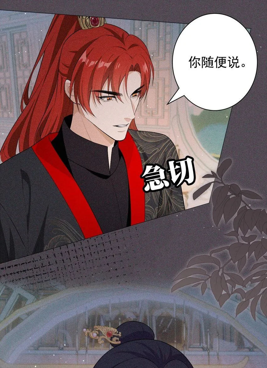 07 拒绝36