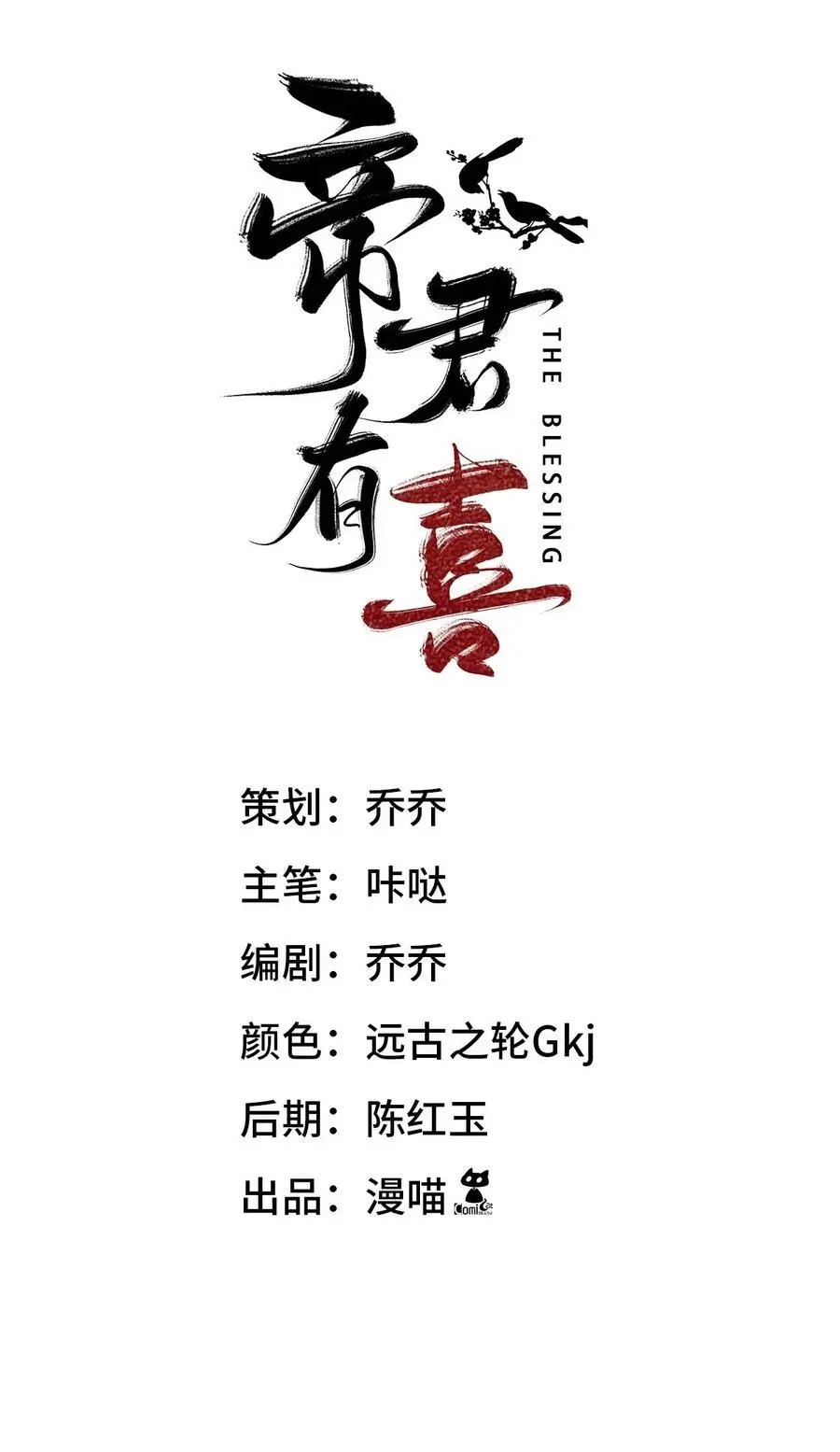 30 轮回1
