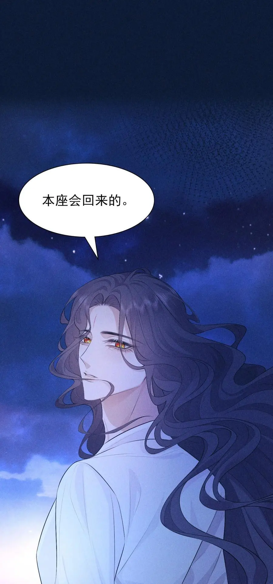 29 缠绵50