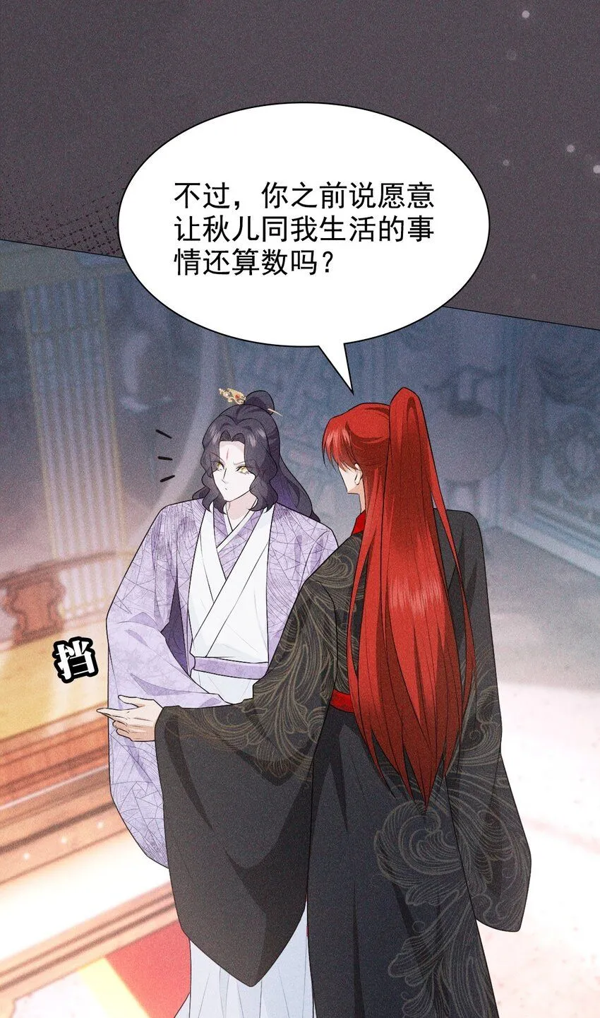 08 从前46
